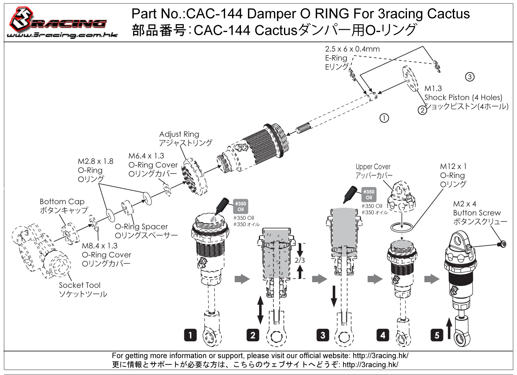 3Racing Cactus CAC-144 joint torique amortisseur