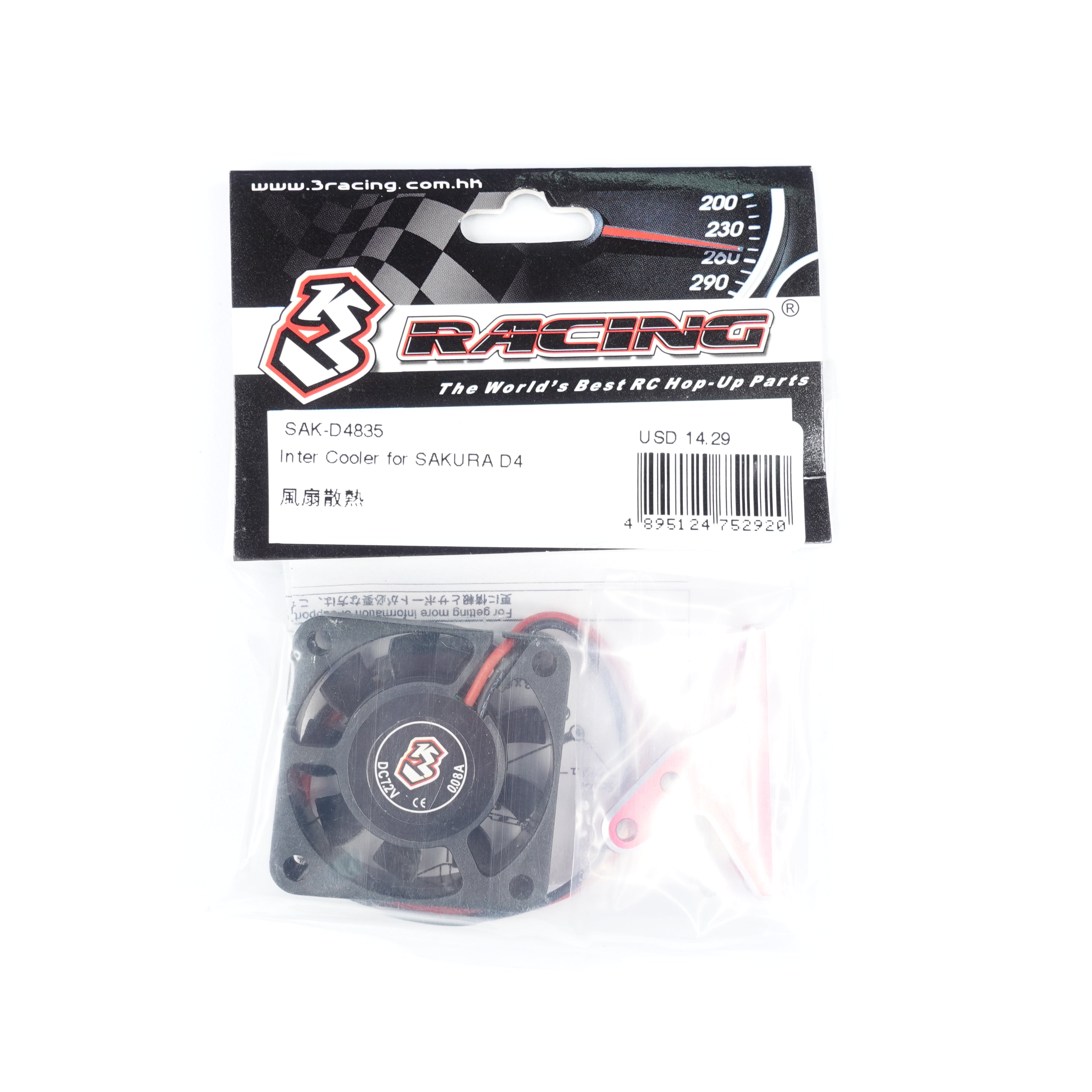 3Racing Sakura intercooler D4 noir