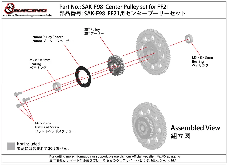 3Racing Sakura SAK-F98 Kit Poulie Centrale FF21