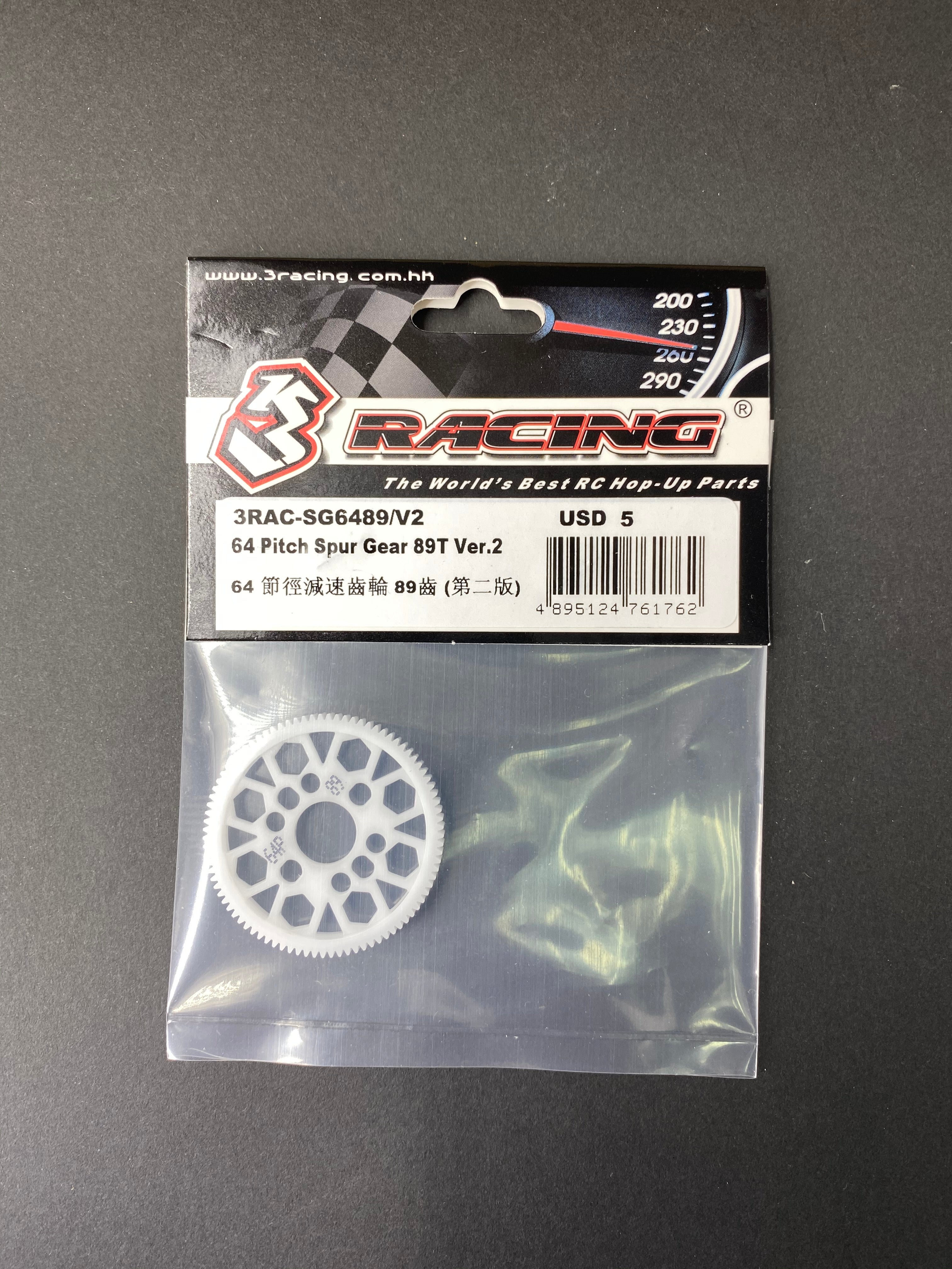 3Racing Parts Couronne 64 Pitch Ver.2 87T Piste