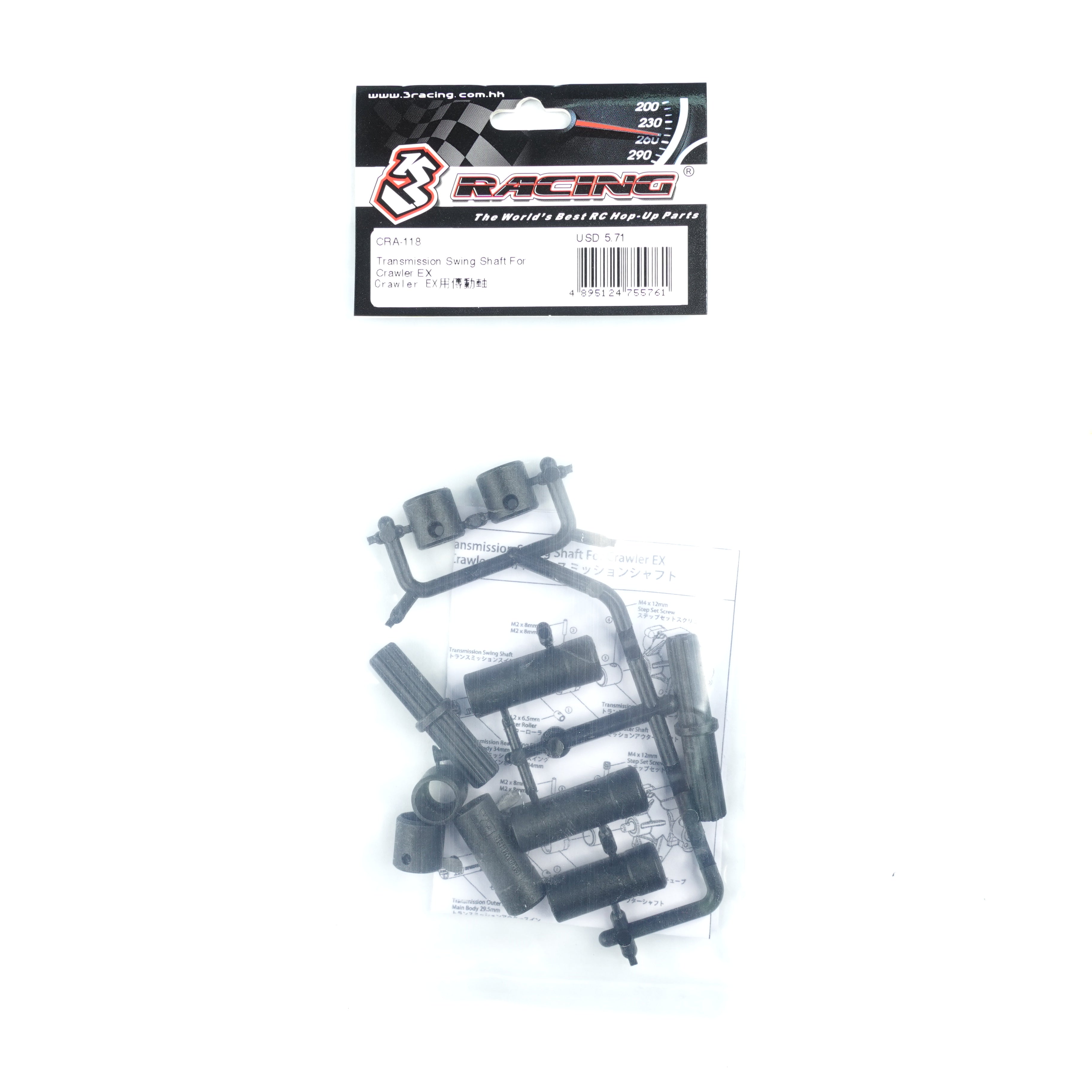3Racing Crawler EX CRA-118 arbre transmission Crawler EX