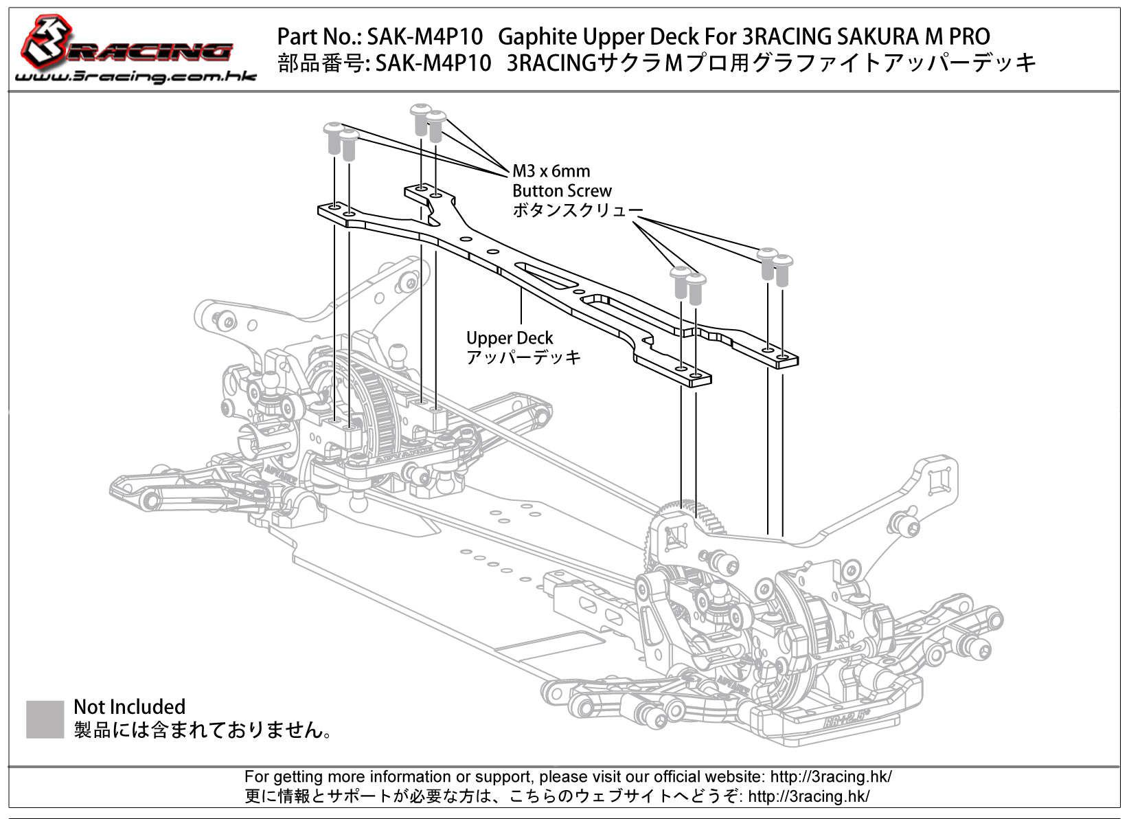3Racing Sakura SAK-M4P10 Platine Supérieure Graphite M Pro