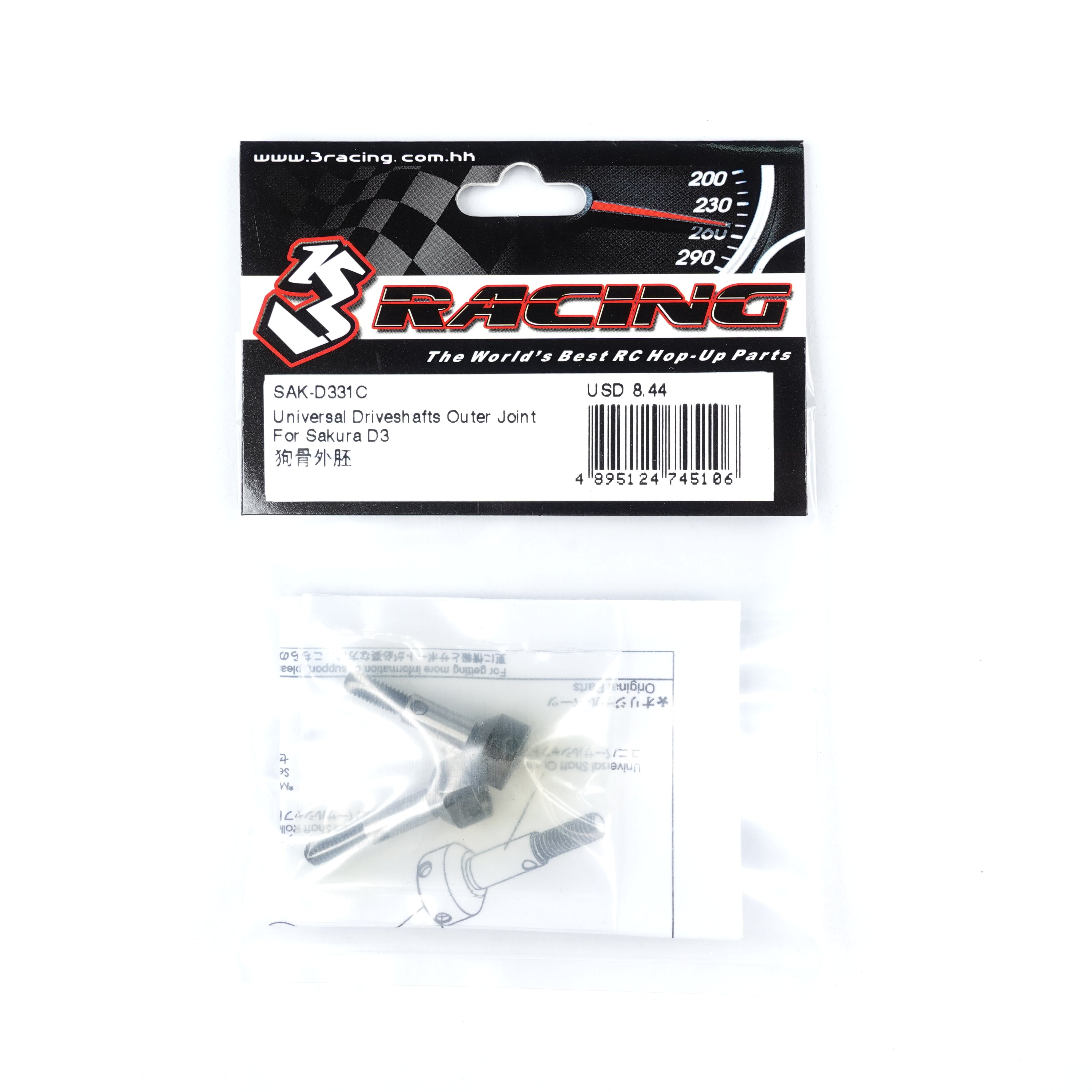 3Racing Sakura SAK-D331C noix cardan D3