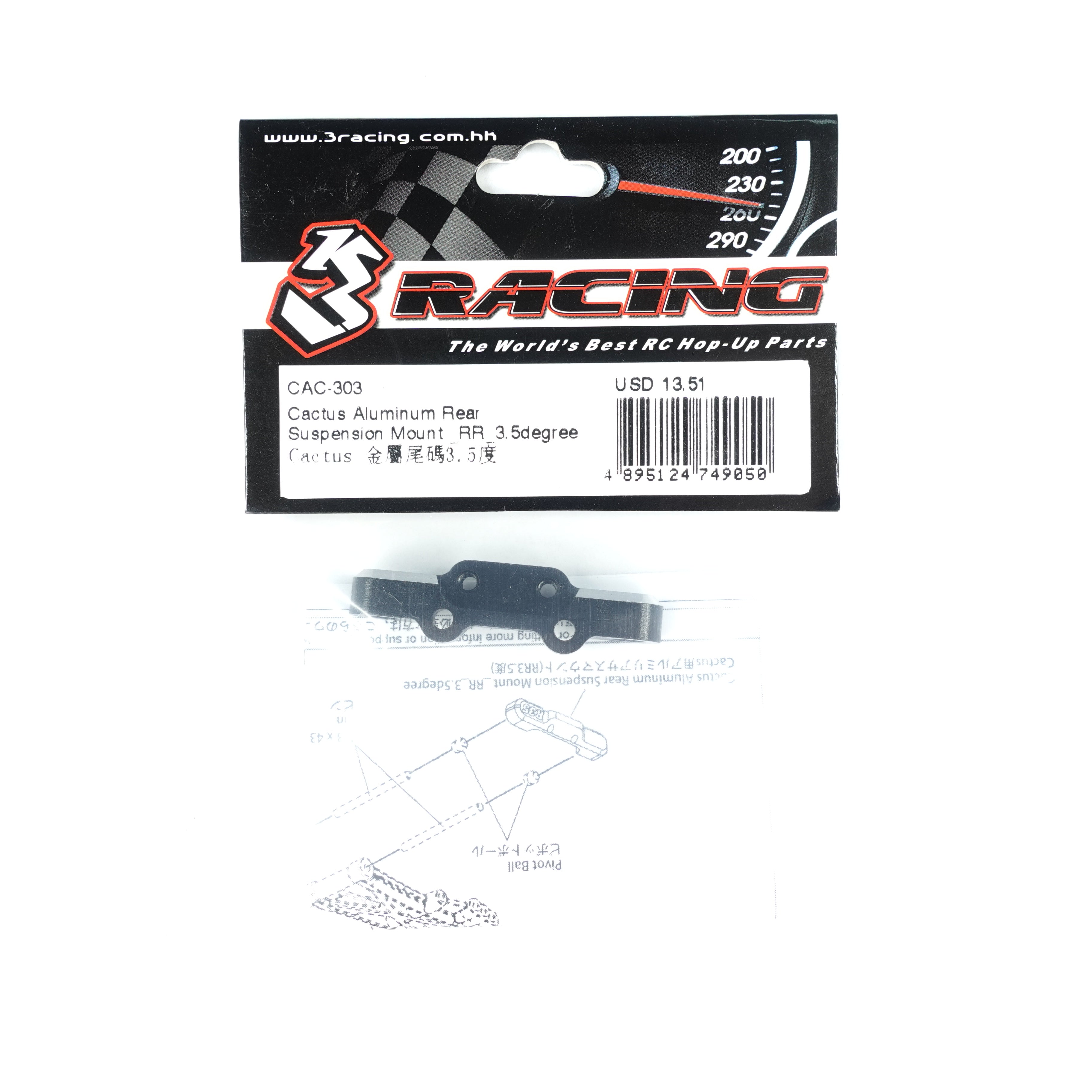3Racing Cactus CAC-303 support suspension RR 3.5° alu
