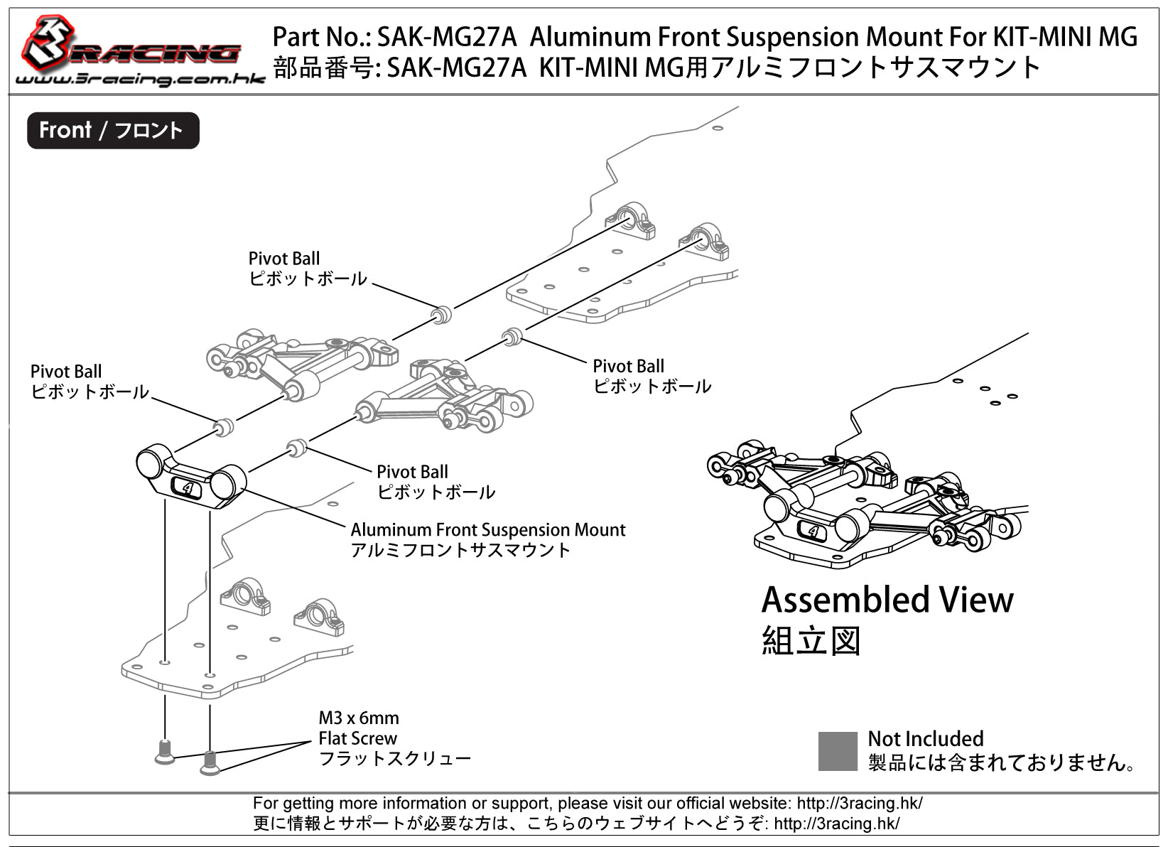 3Racing Sakura SAK-MG27A Support Suspension Avant Aluminium