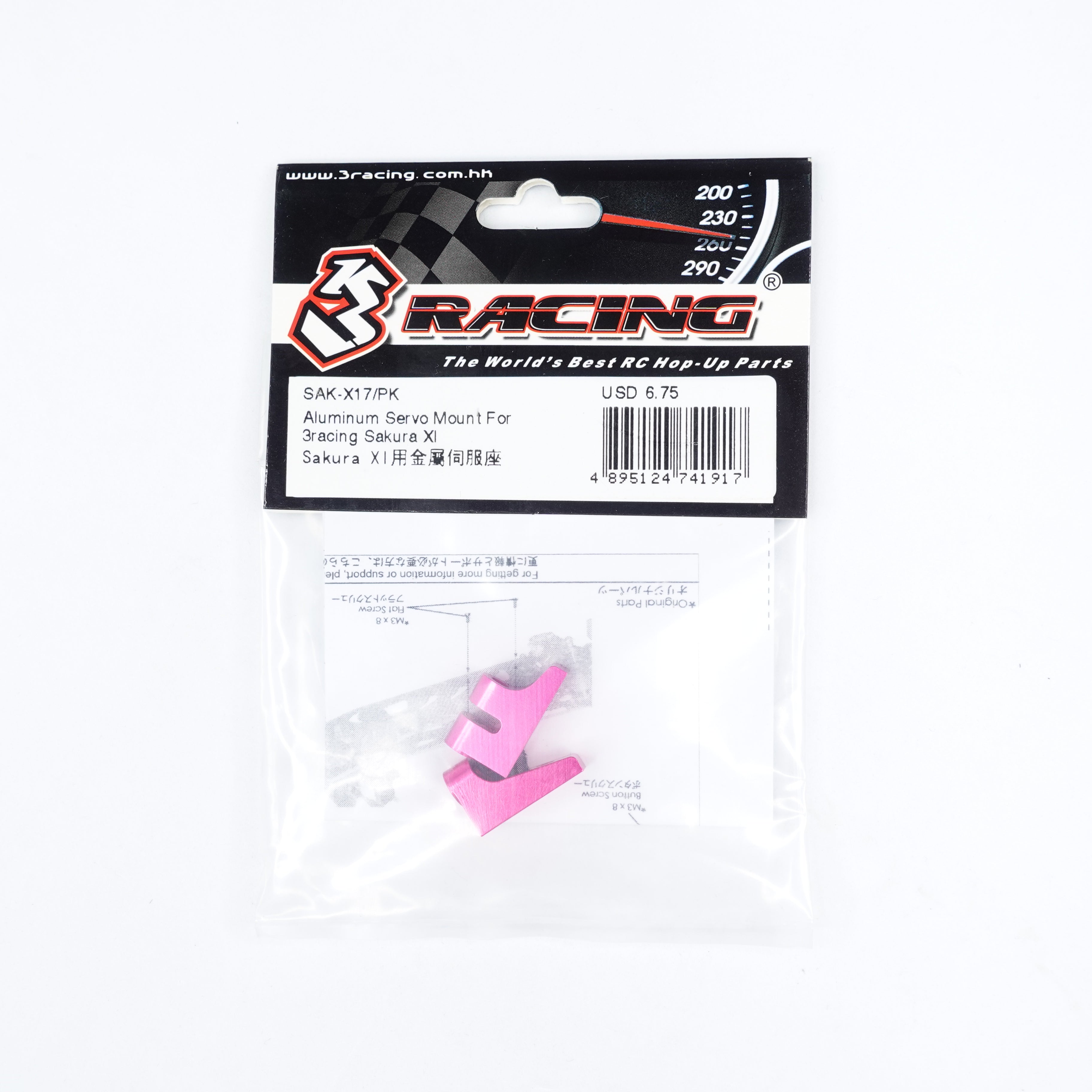 3Racing Sakura support servo alu SAK-X17/PK XI