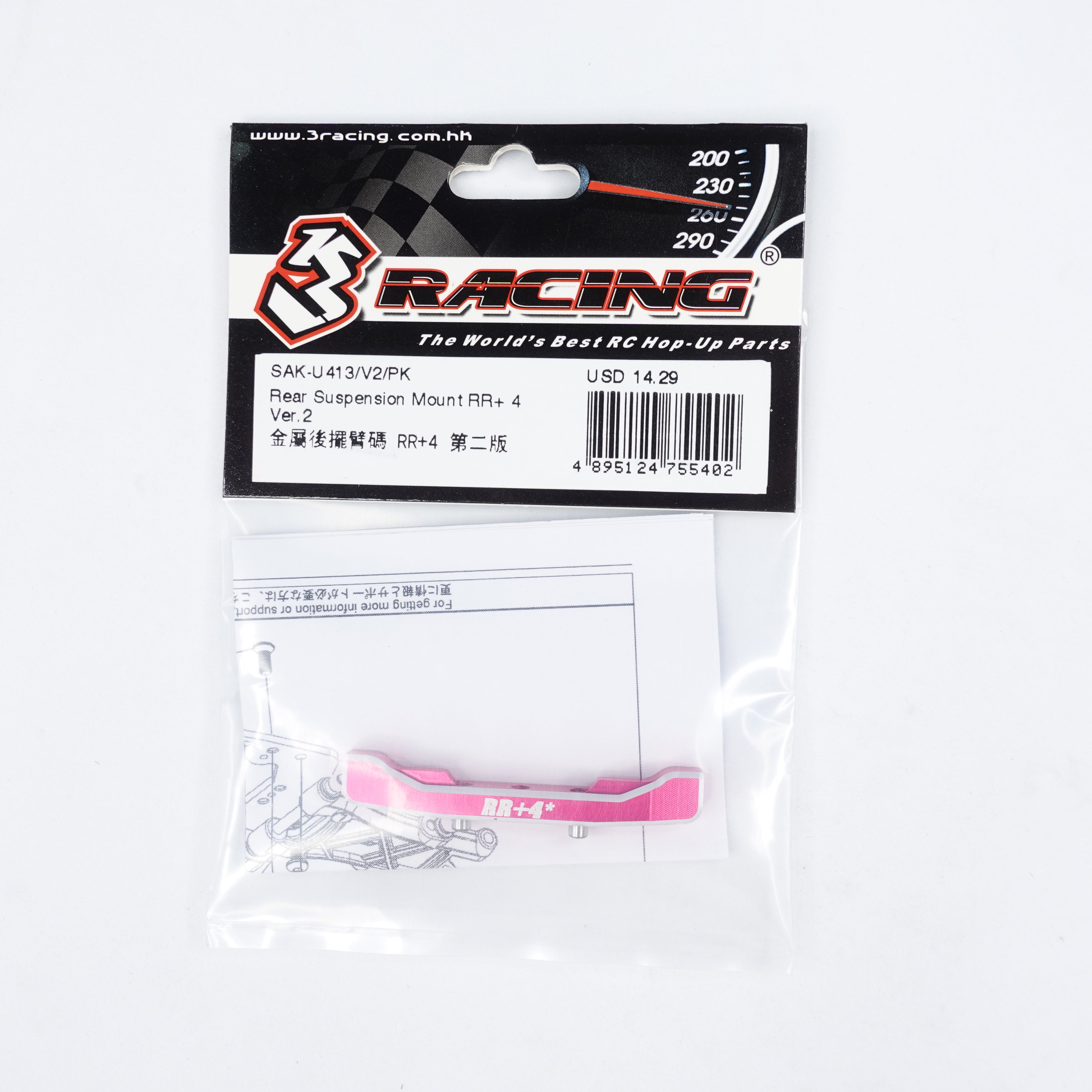 3Racing PARTS support suspension RR+4 Ver.2 noir