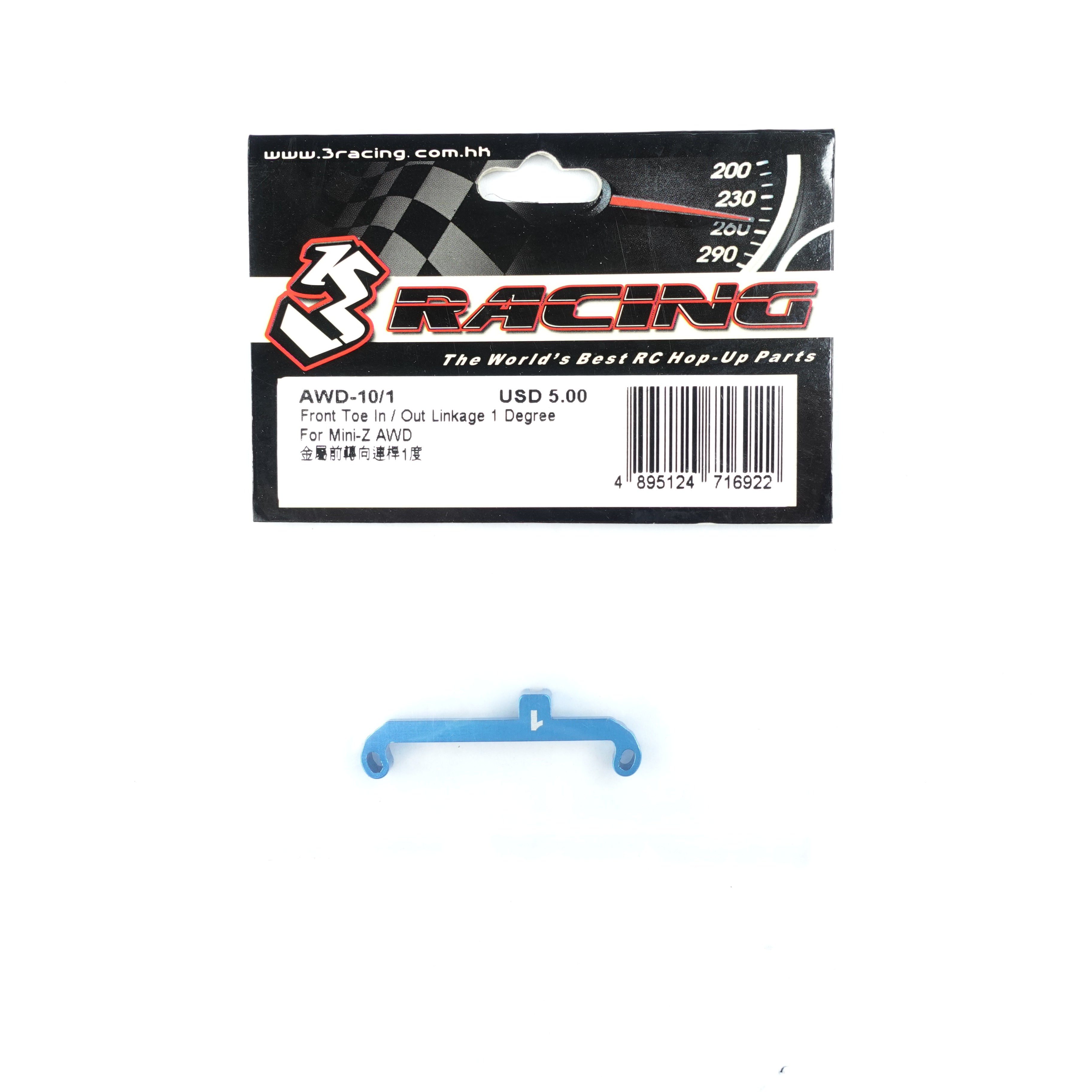 3RACING AWD-10/1 biellette pincement 1° Mini-Z AWD Kyosho