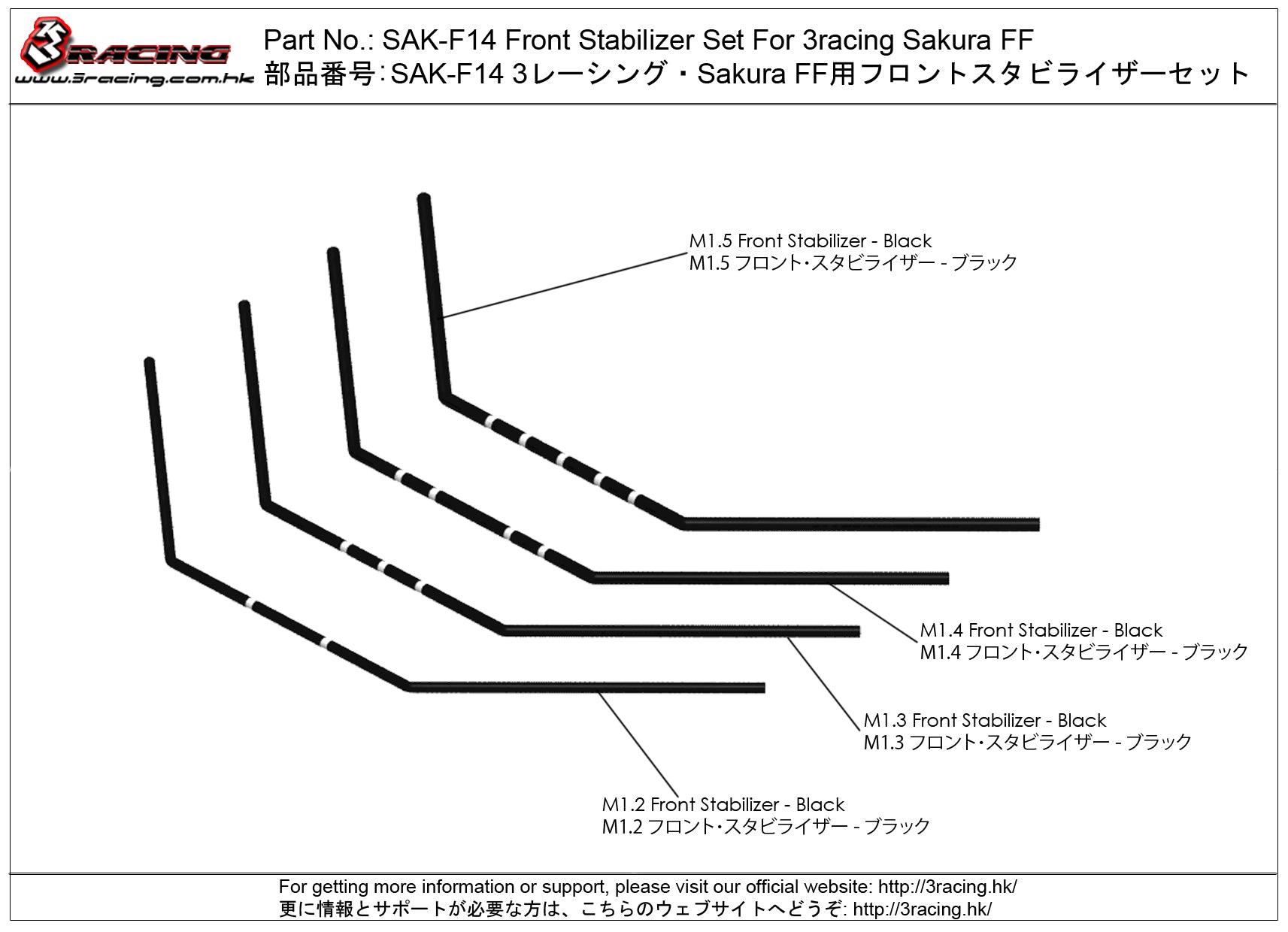 3Racing Sakura SAK-F14 barre stabilisatrice avant FF