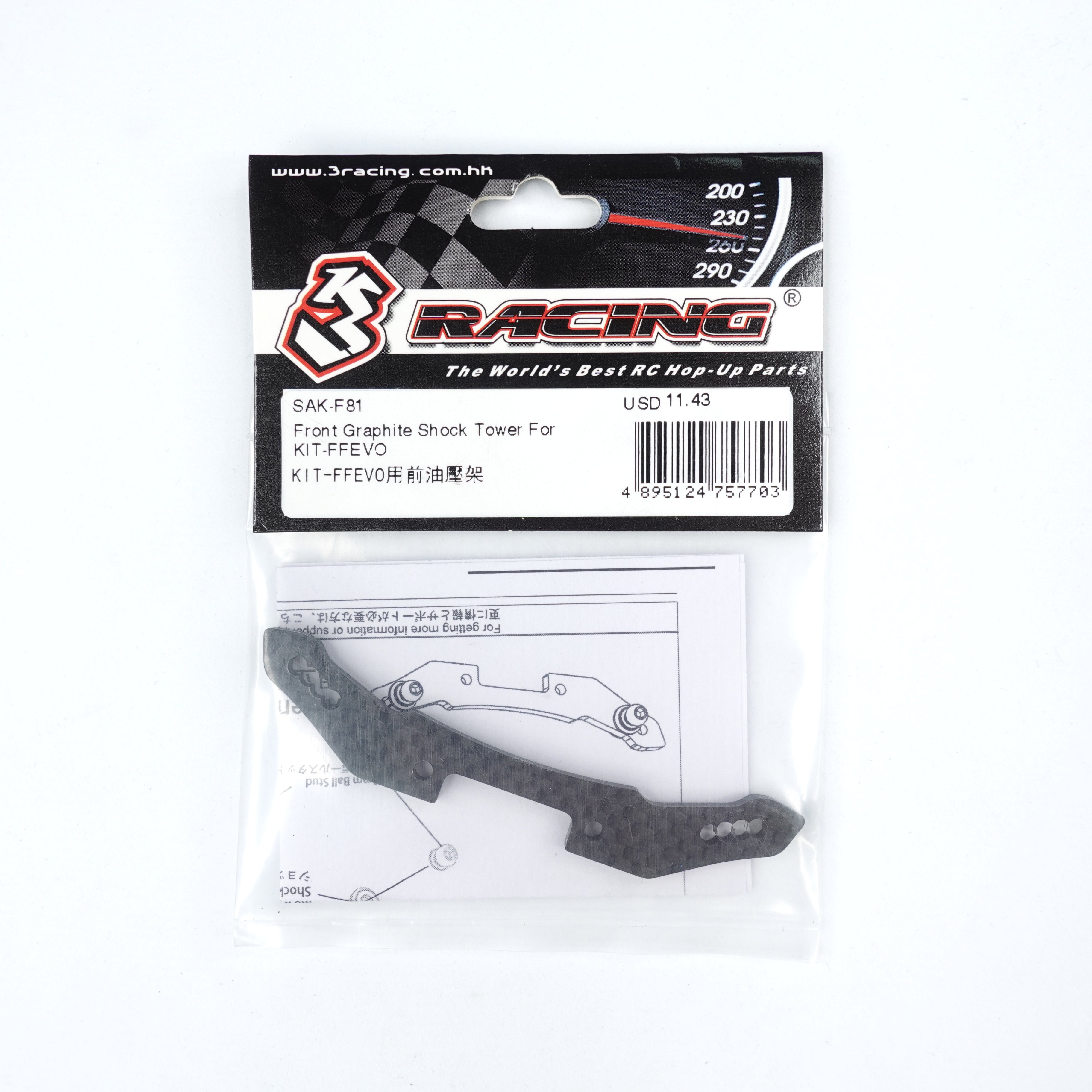 3Racing Sakura SAK-F81 tour amortisseur avant FF EVO