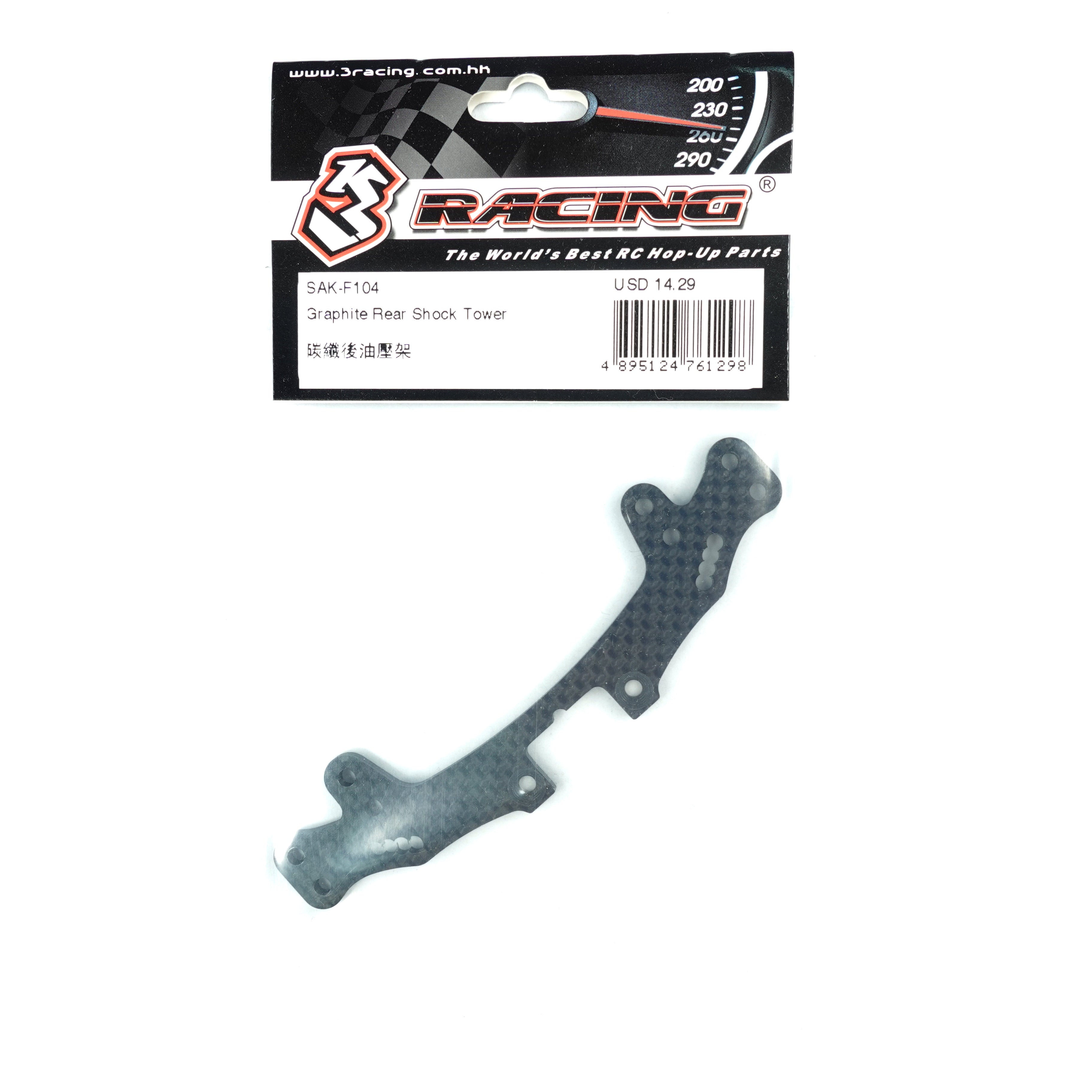 3Racing Sakura SAK-F104 support amortisseur arrière graphite