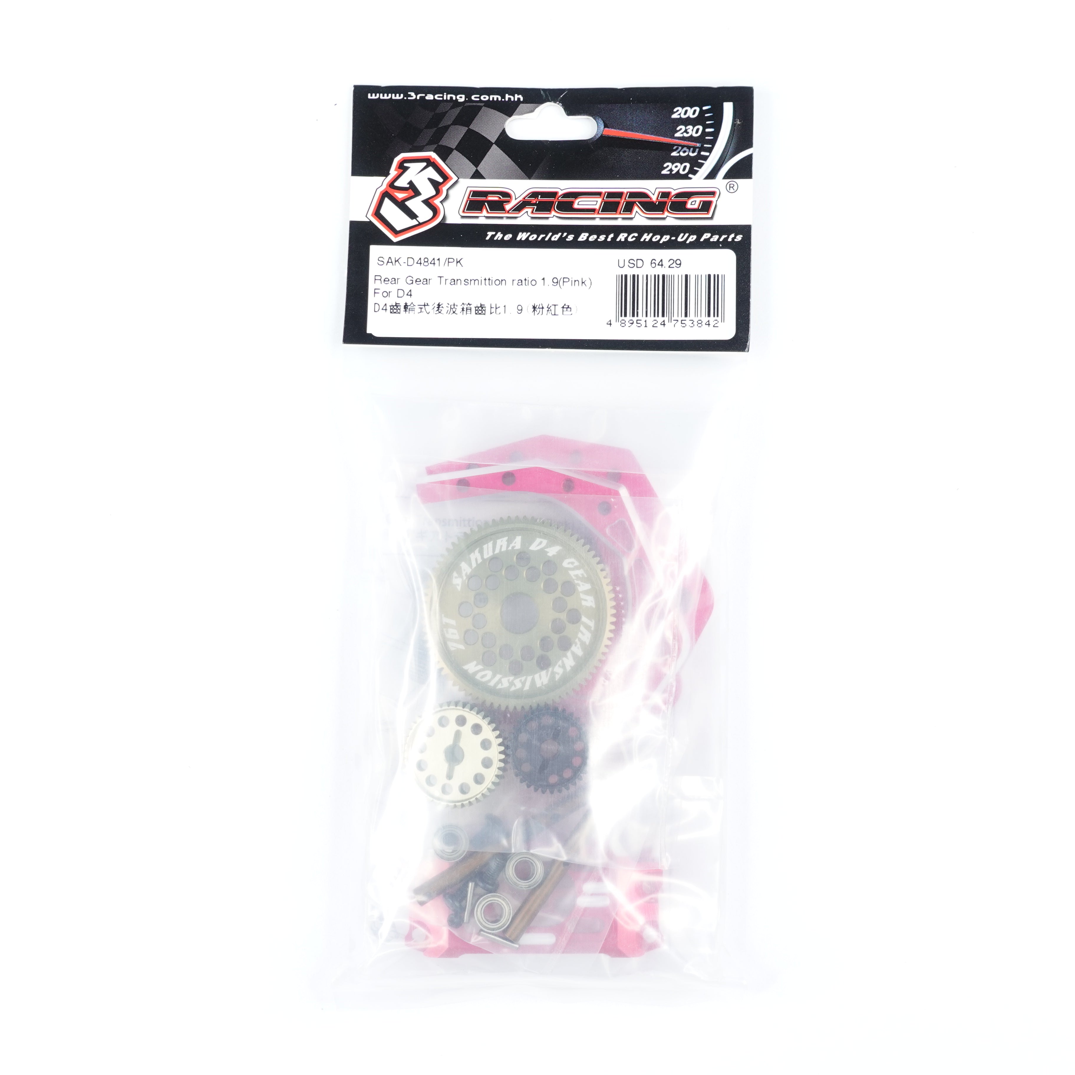 3RACING Sakura D4 transmission arrière 1.9 noir drift