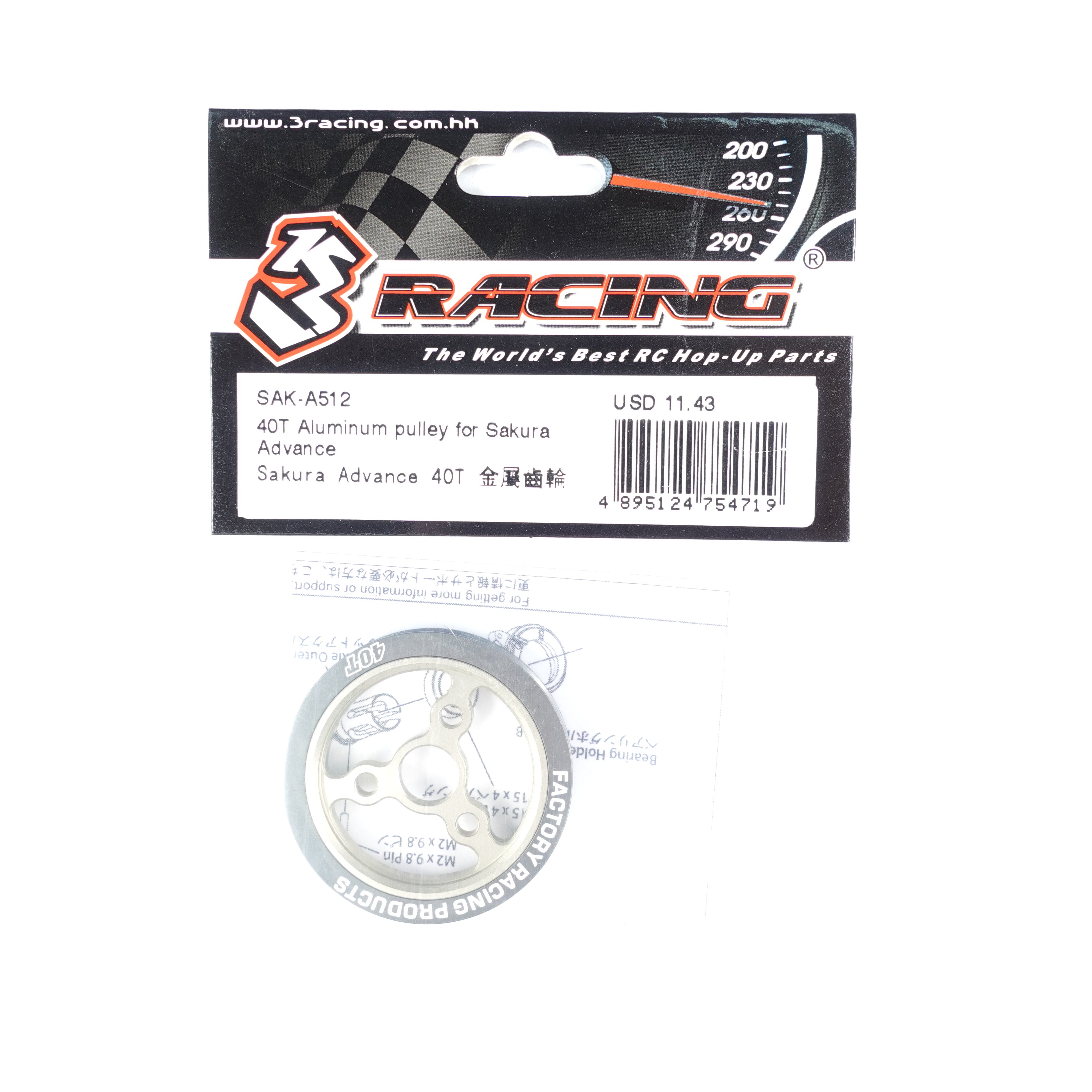 3Racing Advance SAK-A512 poulie alu 40T