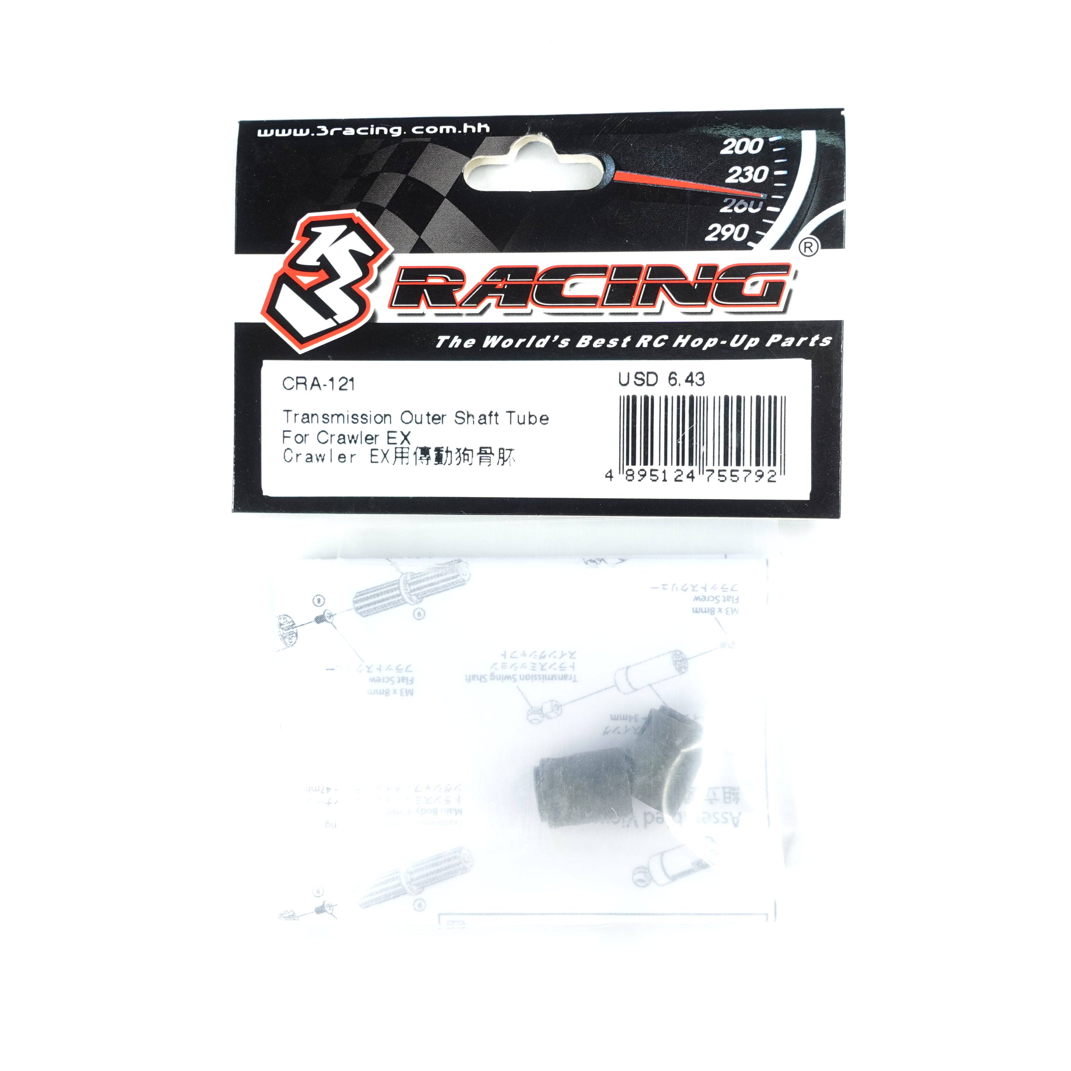 3RACING Crawler EX REAL tube arbre transmission CRA-121