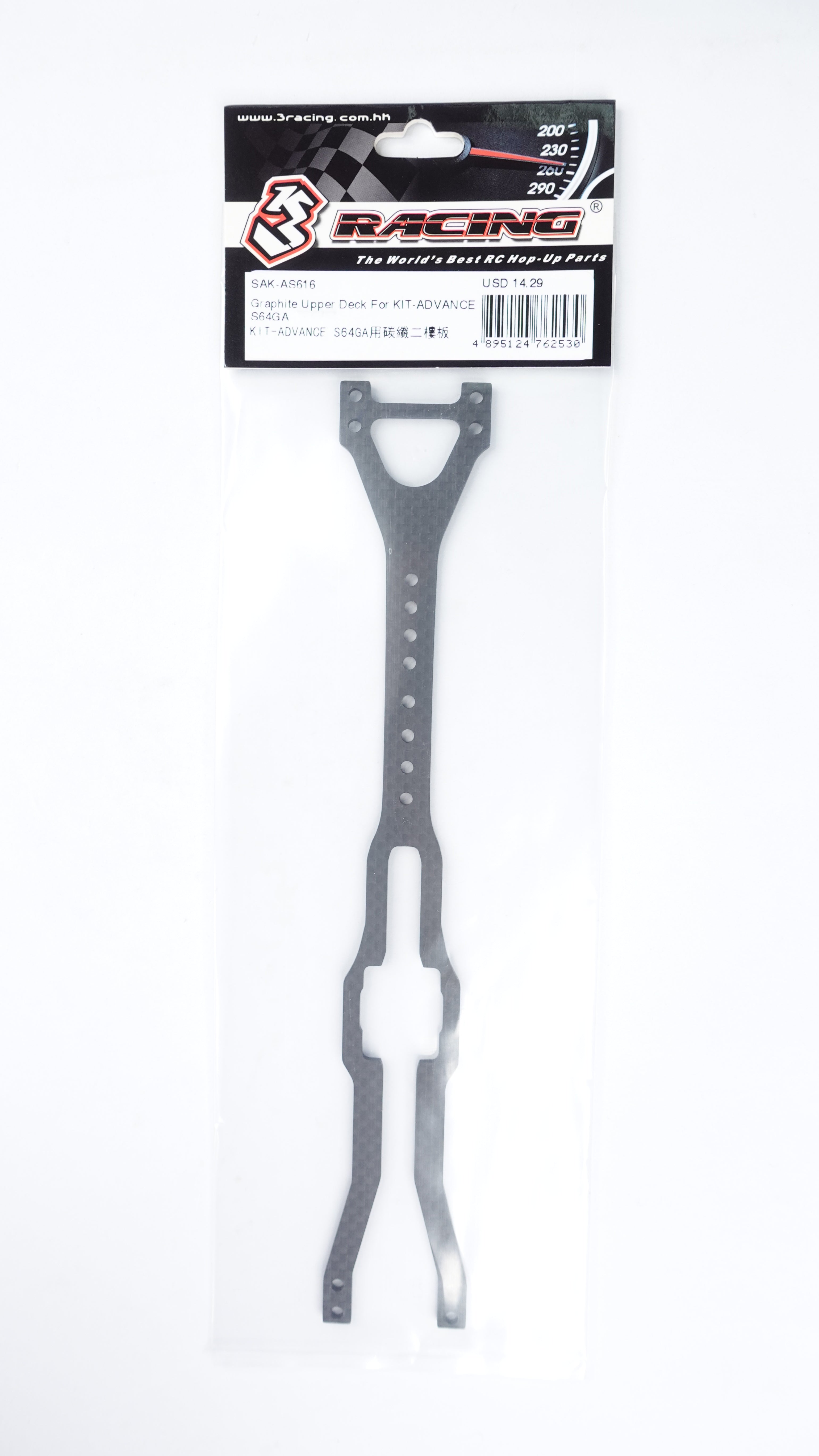 3Racing Advance SAK-AS616 platine graphite S64GA