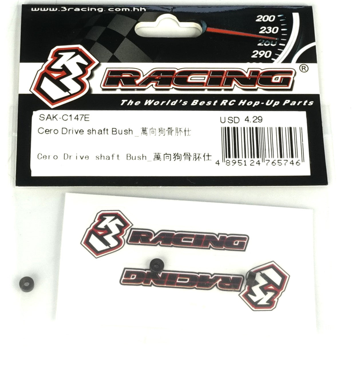 3RACING Cero SAK-C147E Bague Cardan Lot 4