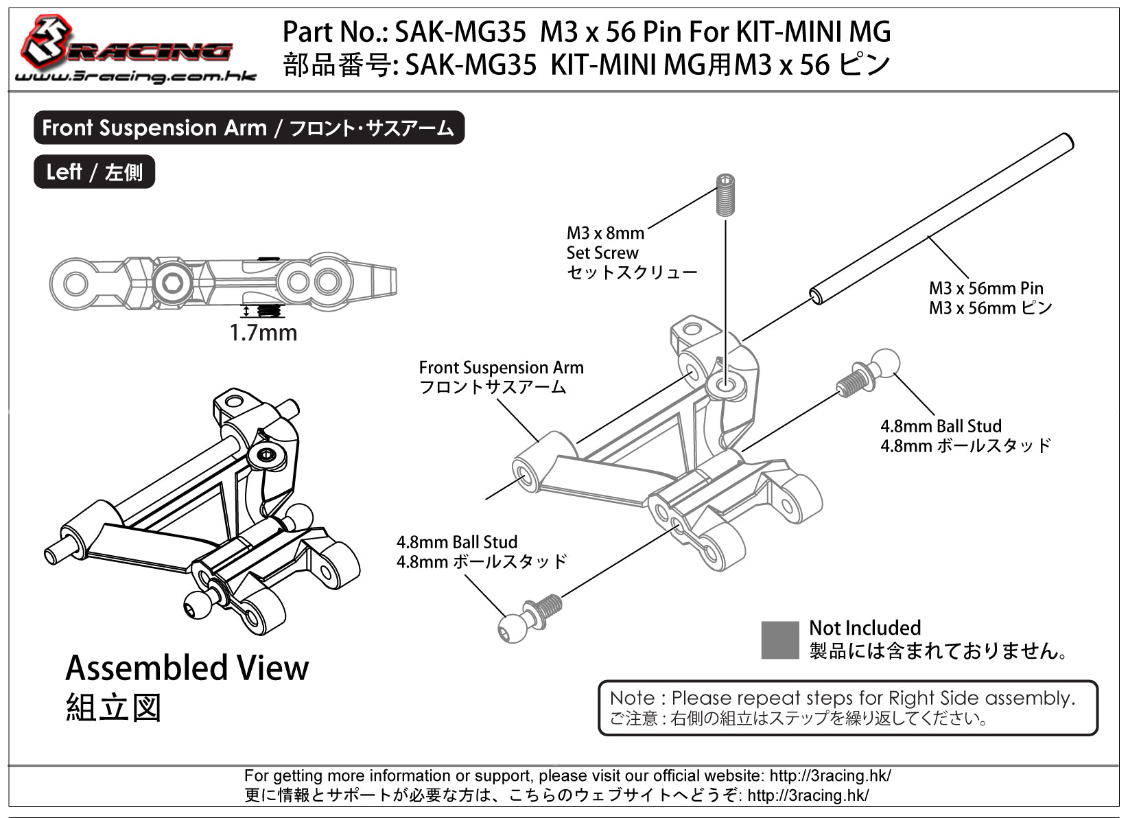 3Racing Sakura SAK-MG35 axe M3x56 Kit-Mini MG