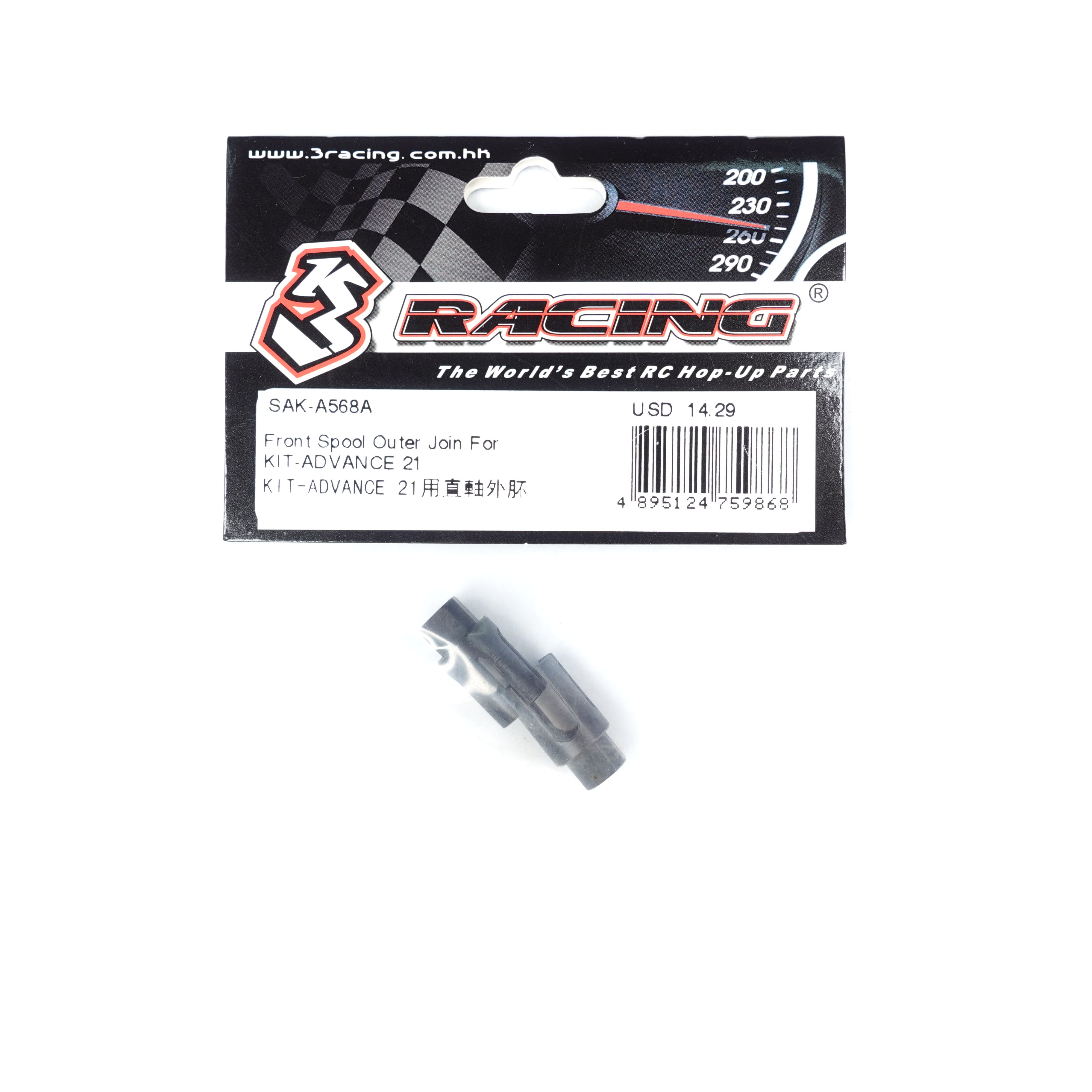 3Racing Advance SAK-A568A noix spool avant Kit Advance 21