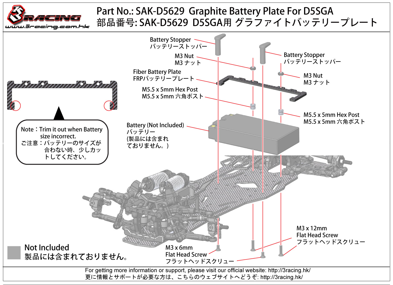 3RACING Sakura platine batterie carbone D5SGA bleu