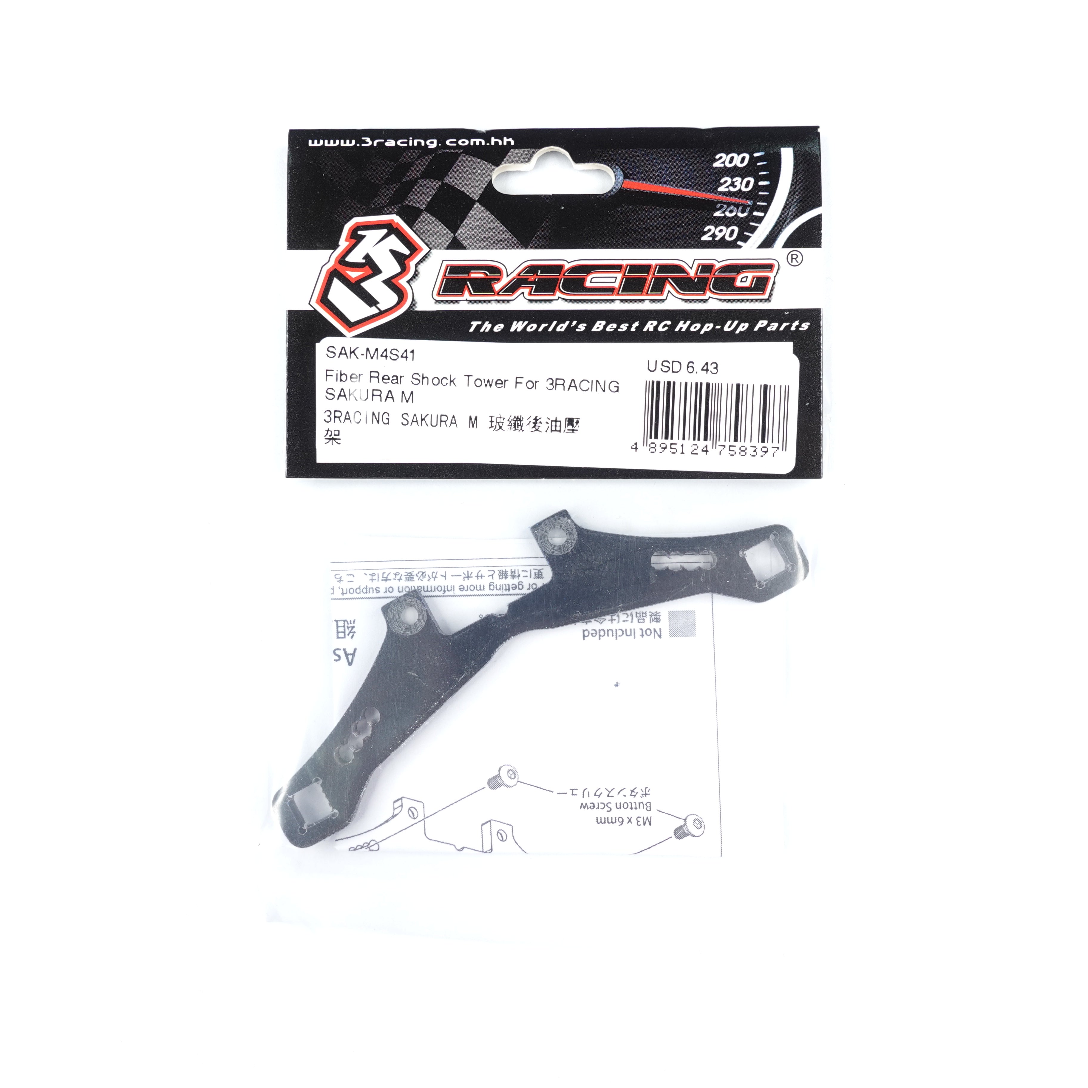 3Racing Sakura SAK-M4S41 tour amortisseur arrière M