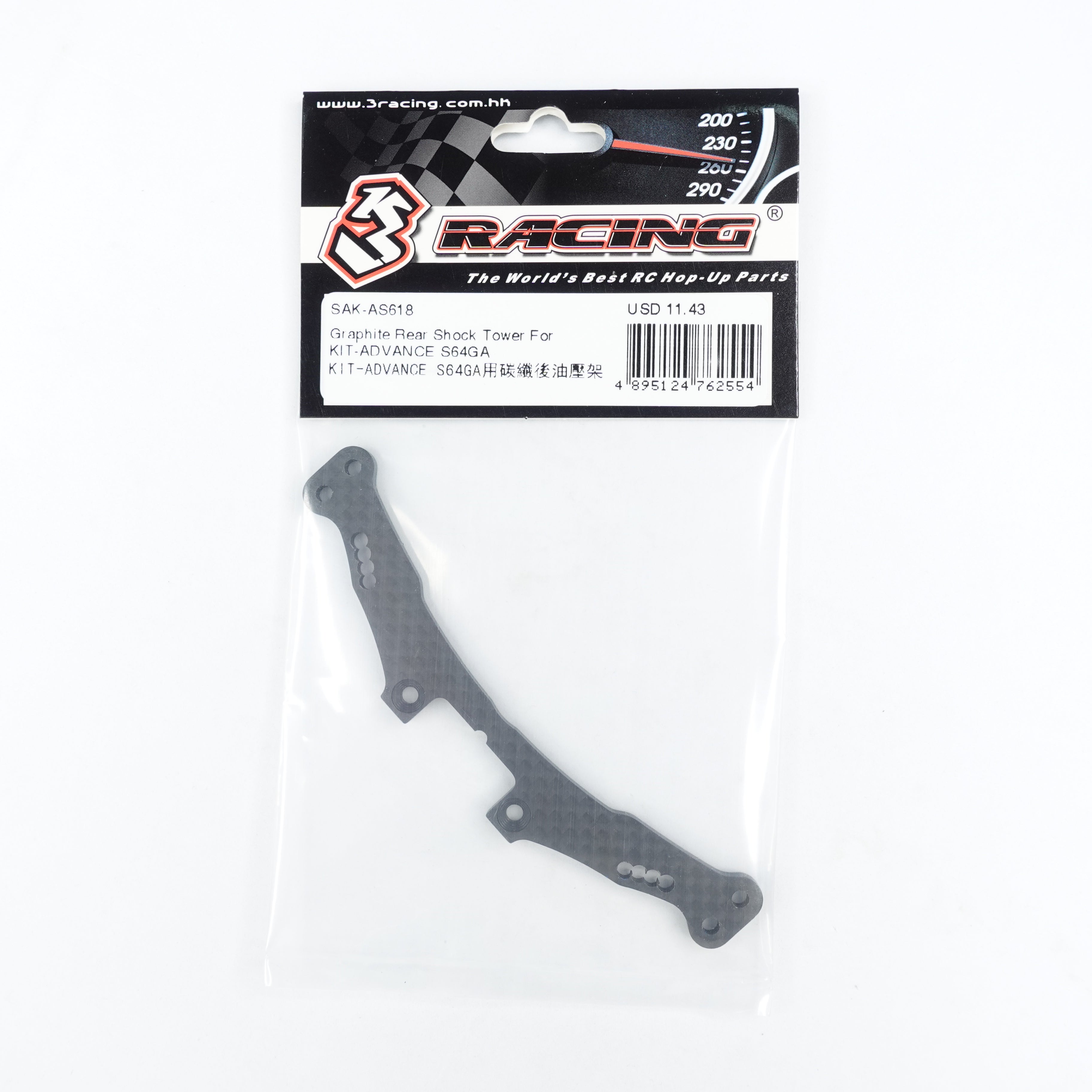 3Racing Advance SAK-AS618 tour amortisseur arrière graphite