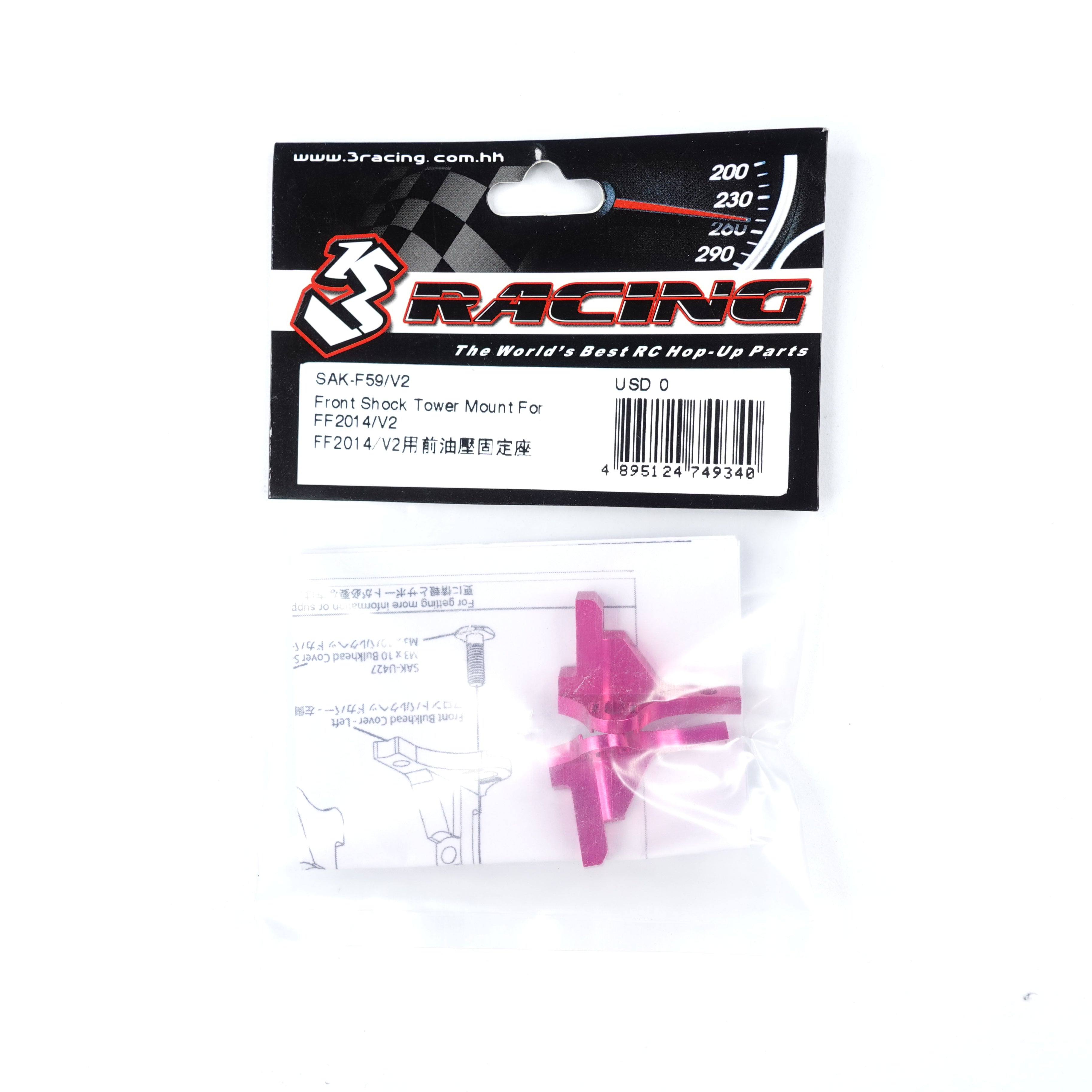 3Racing Sakura SAK-F59/V2 support amortisseur avant FF2015