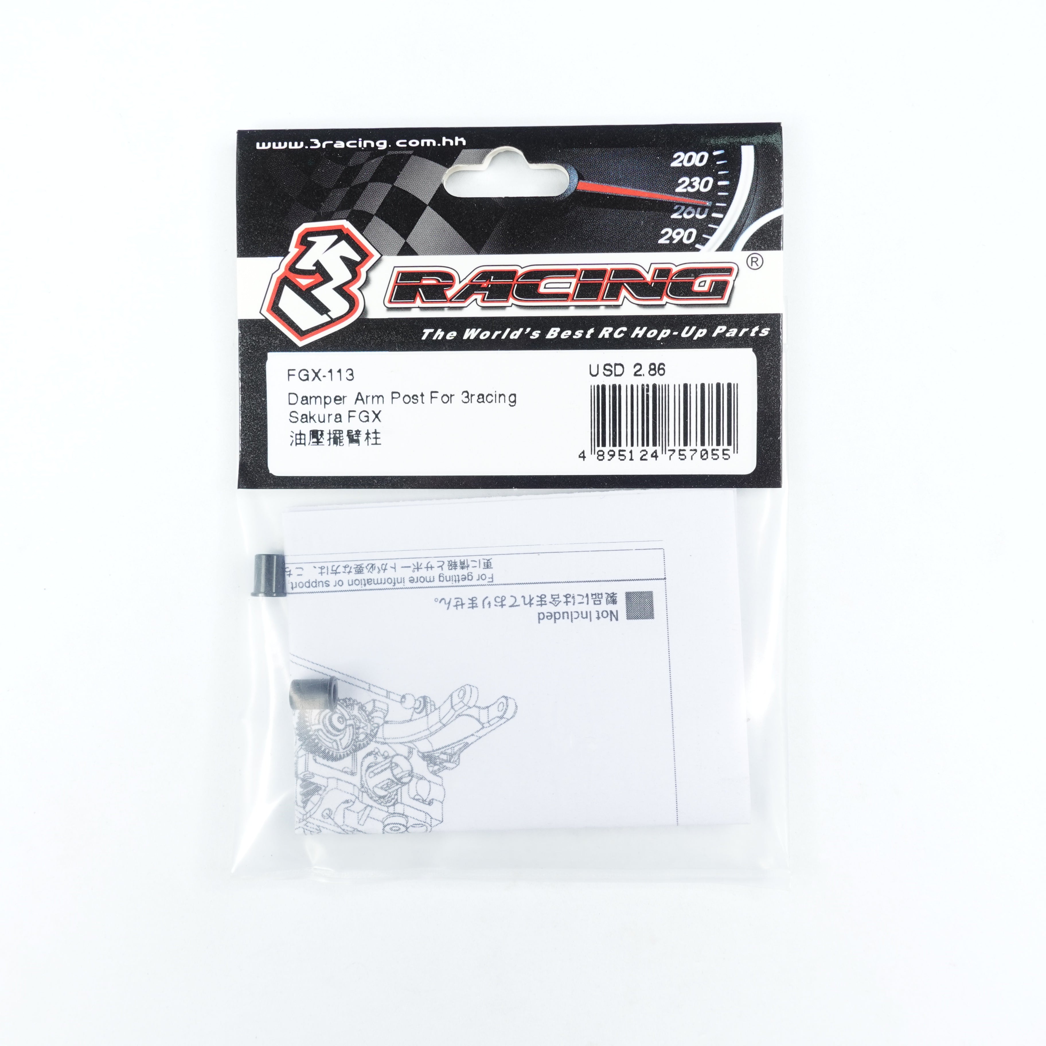 3RACING Sakura FGX-113 support amortisseur FGX