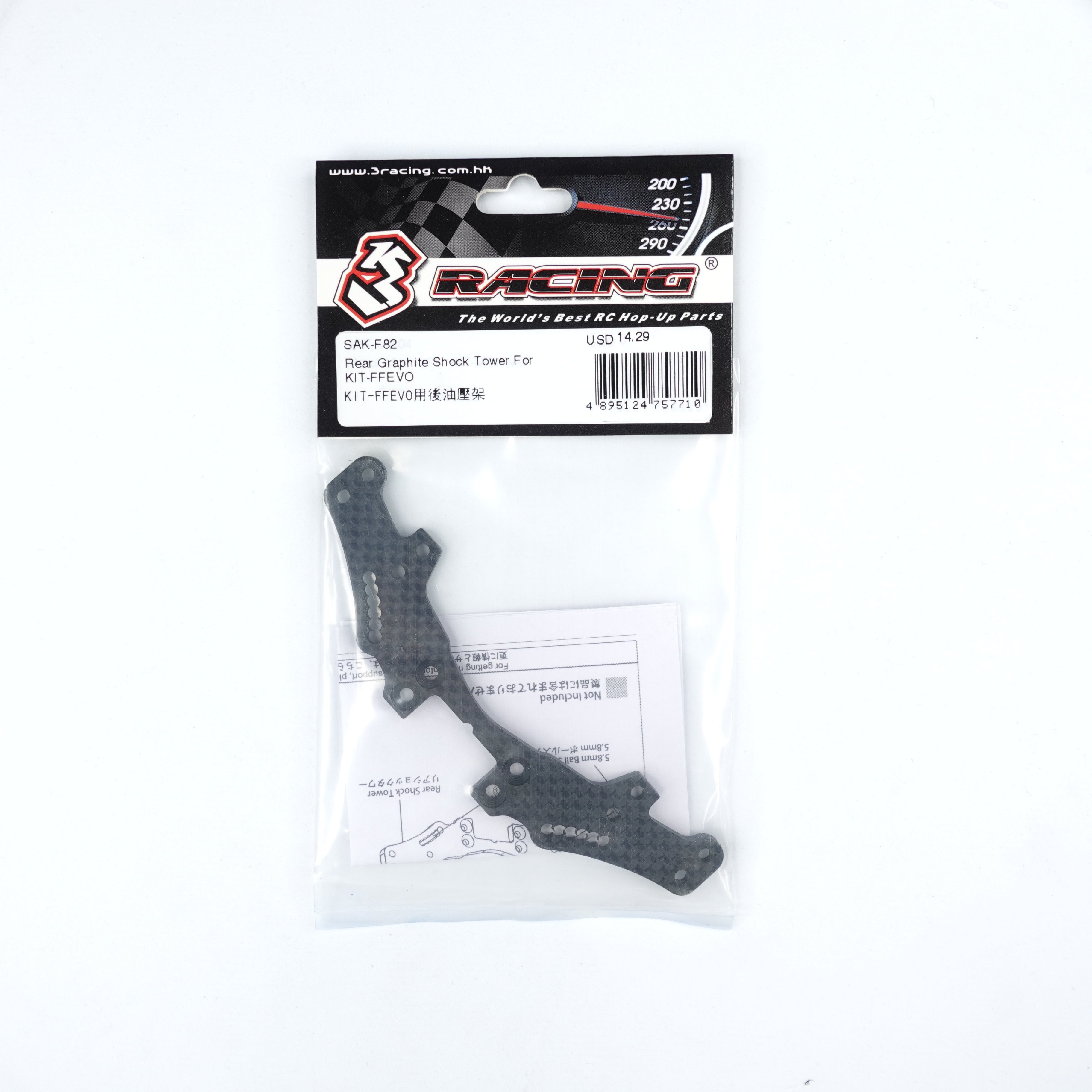 3Racing Sakura SAK-F82 tour amortisseur arrière graphite