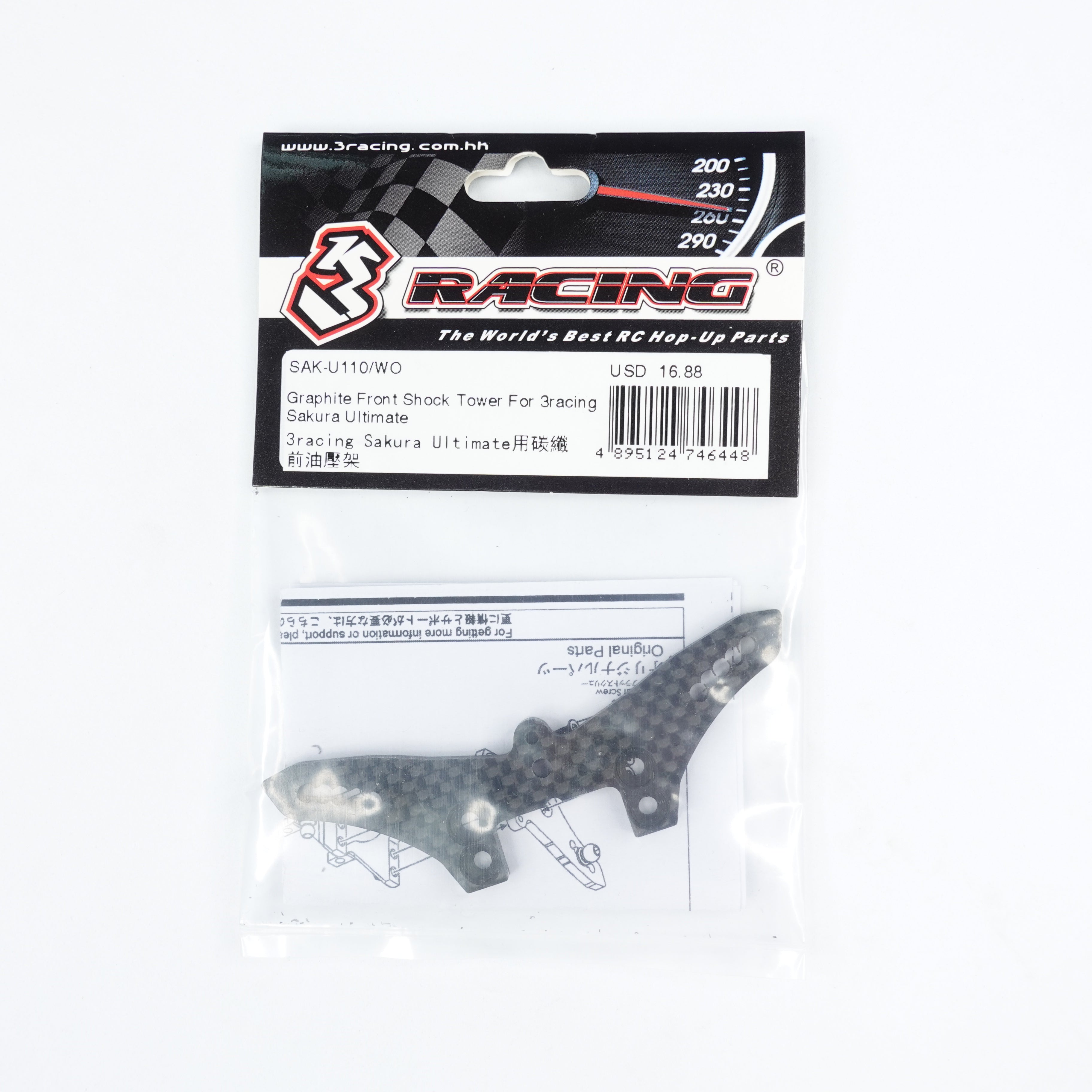 3Racing Sakura SAK-U110/WO platine avant graphite