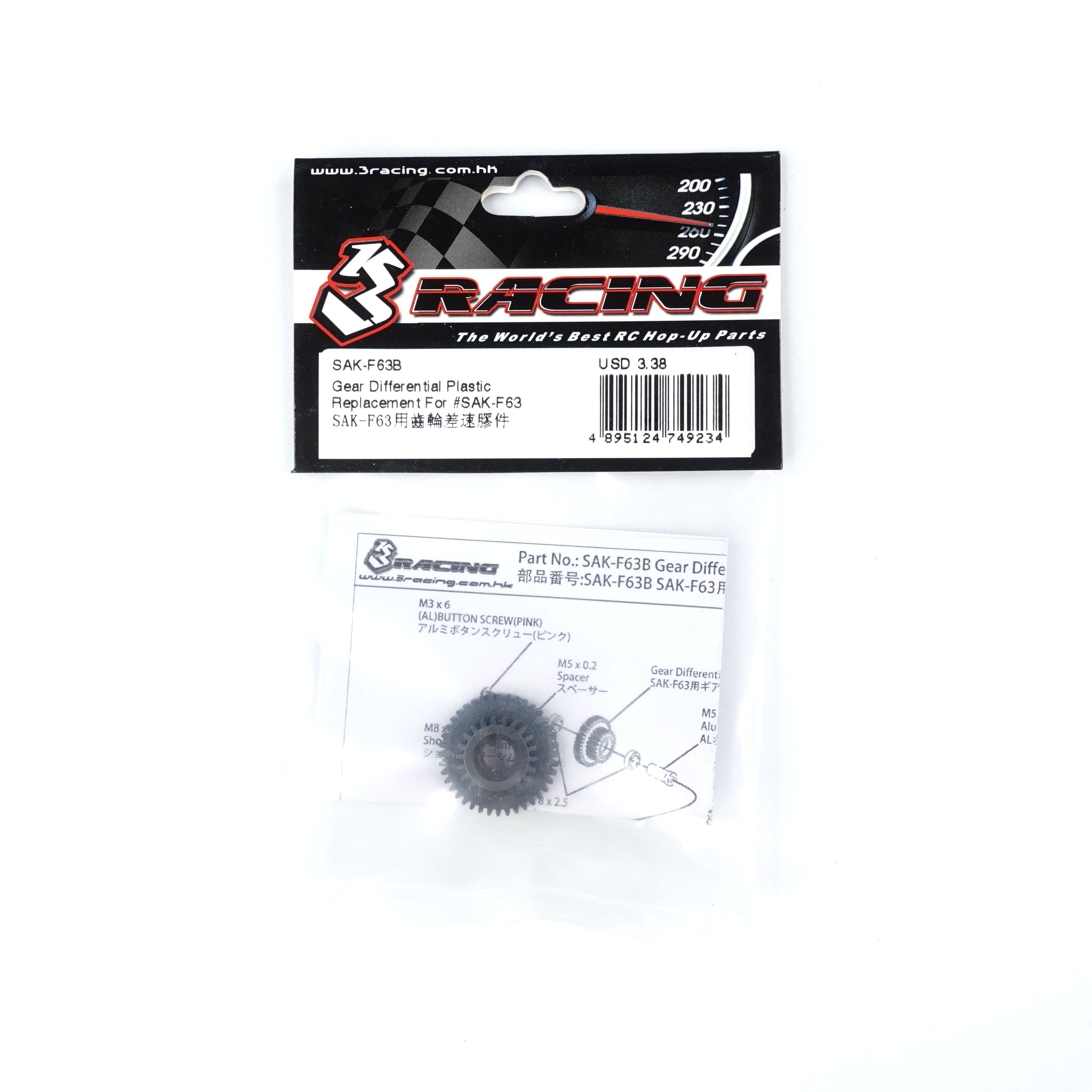 3Racing Sakura SAK-F63B pignon différentiel plastique