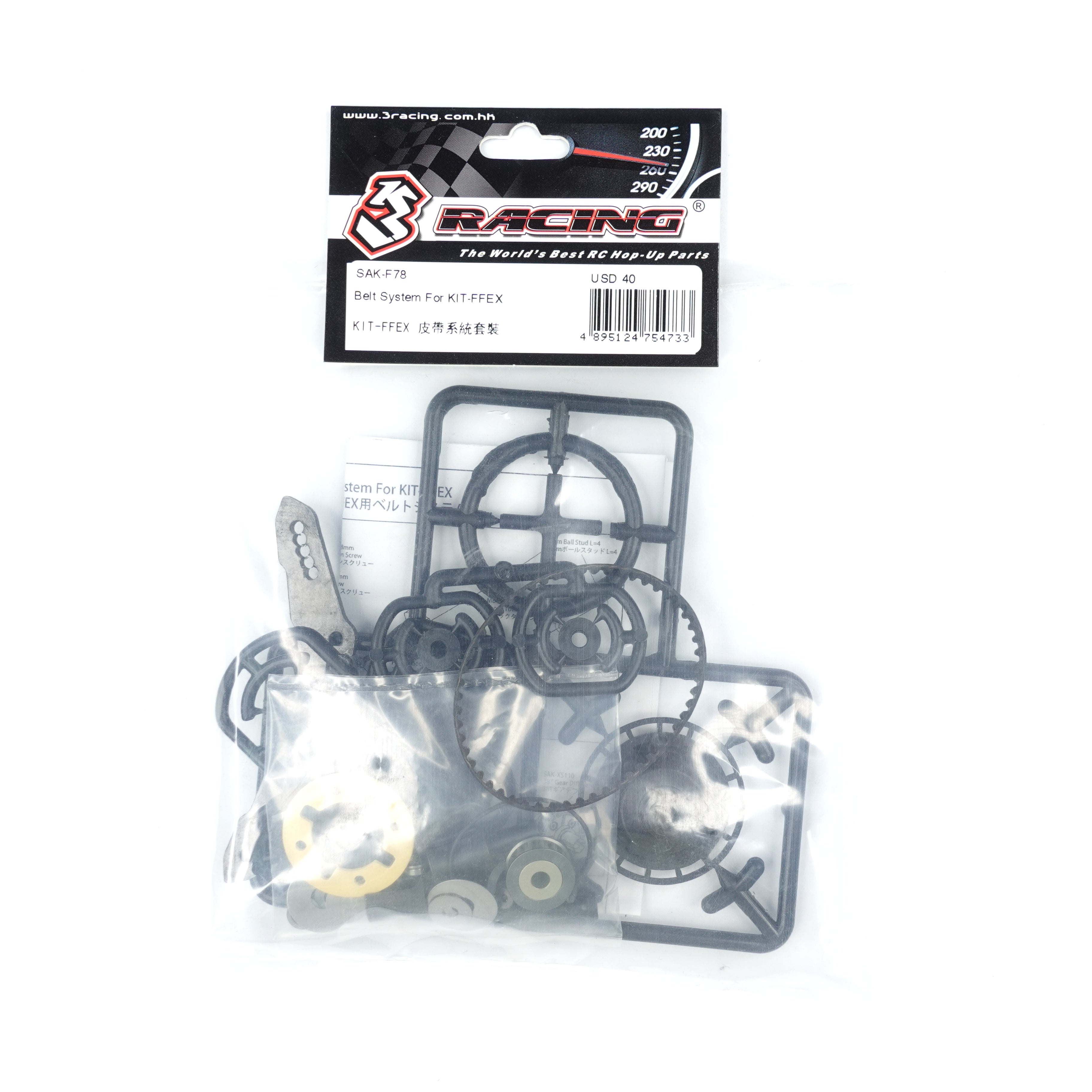 3Racing Sakura SAK-F78 Kit Courroie FFEX Belt