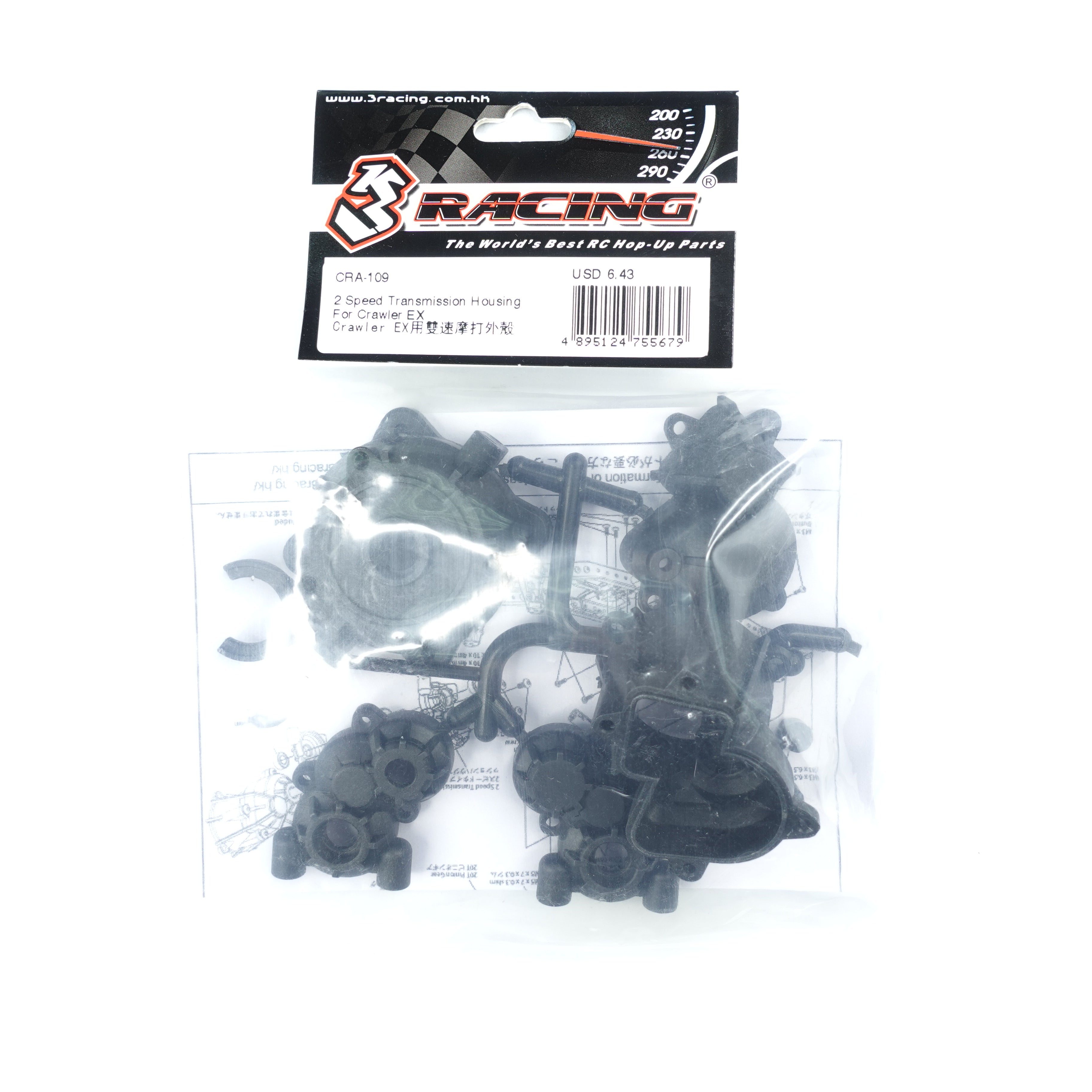 3Racing Crawler CRA-109 carter transmission 2 vitesses EX