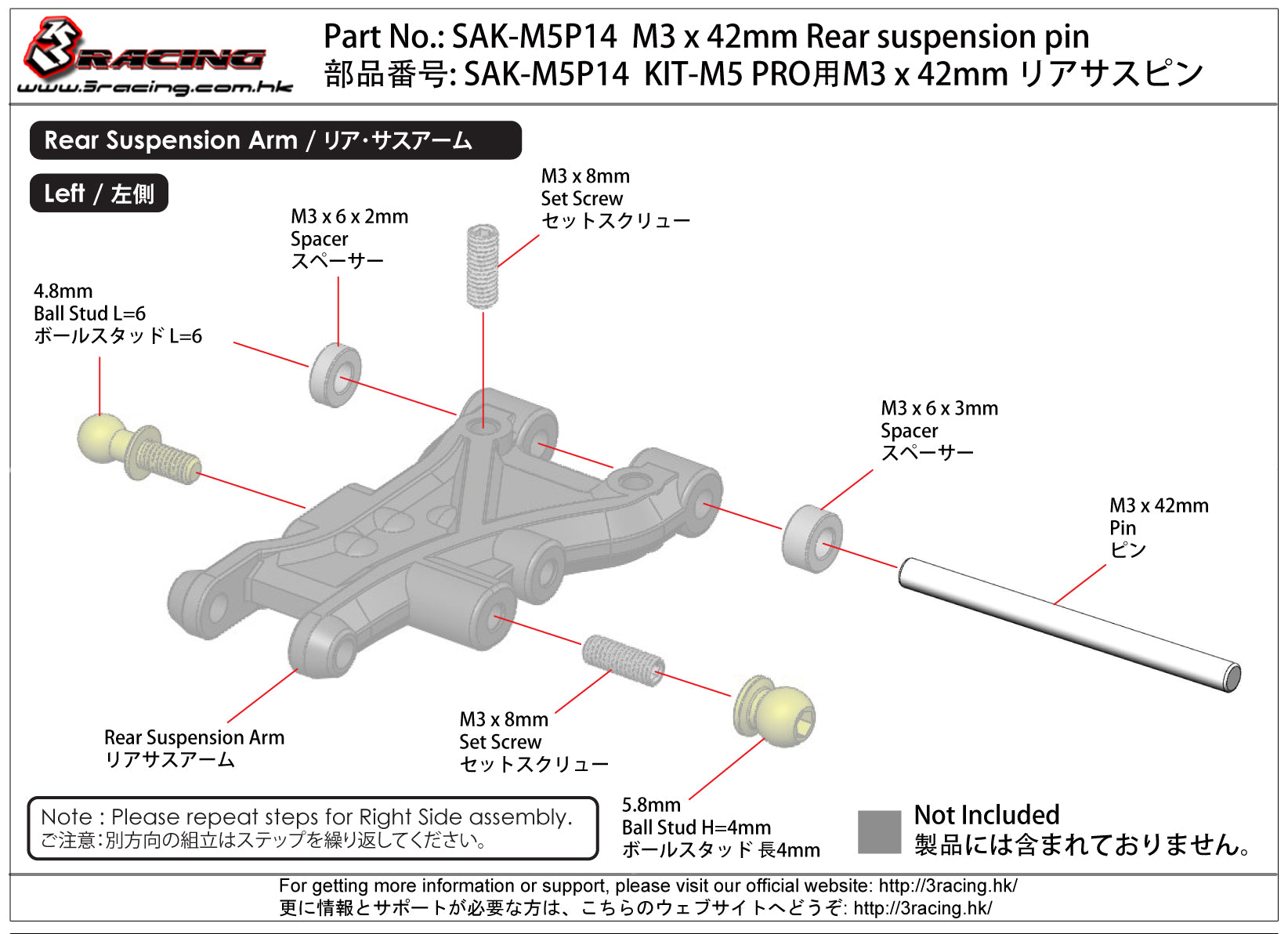 3RACING Advance SAK-M5P14 axe arrière M3x42 acier