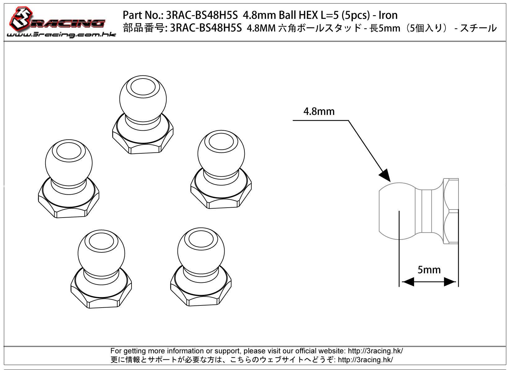 3Racing Parts 3RAC-BS48H5S plot rotule 4.8mm L5 fer x5