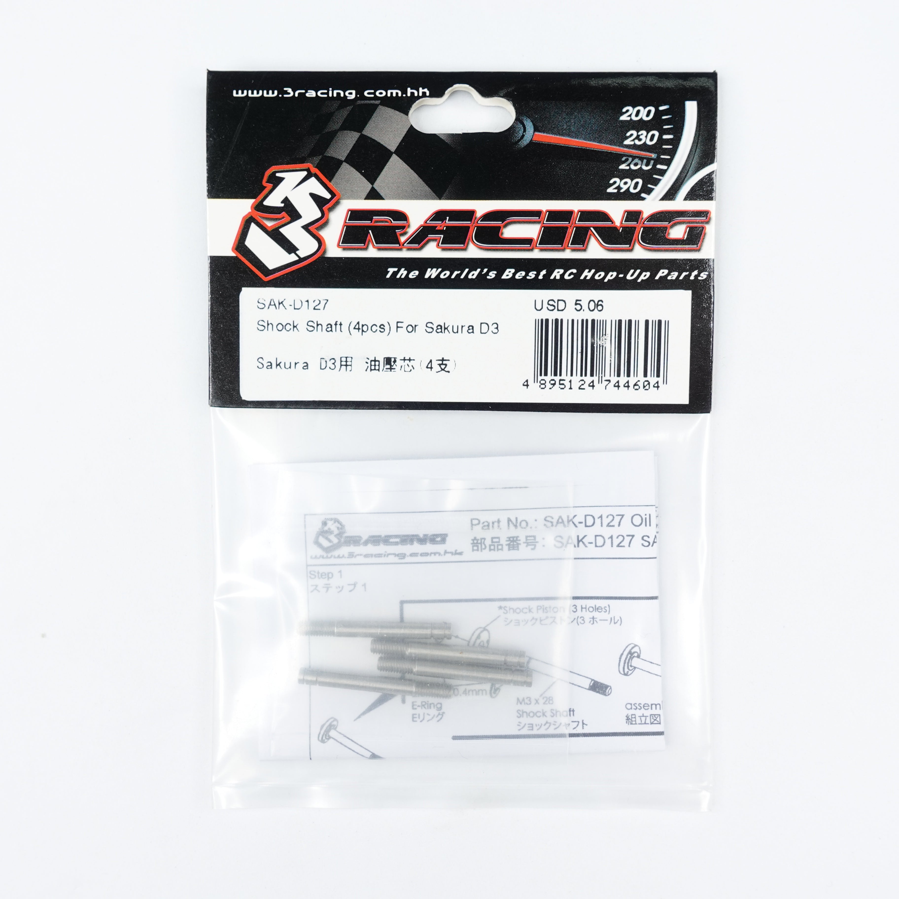 3Racing Sakura SAK-D127 tige amortisseur D3 x4