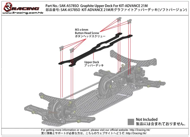 3Racing Advance SAK-A578SO platine supérieure graphite