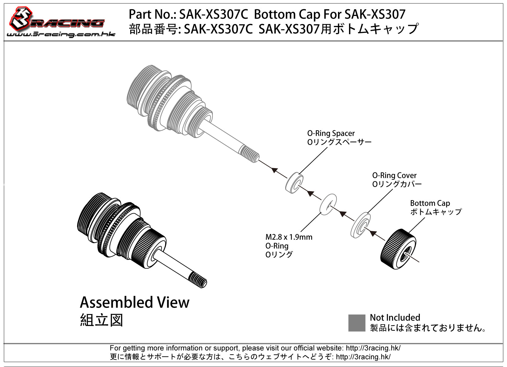 3Racing Sakura SAK-XS307C bouchon amortisseur SAK-XS307