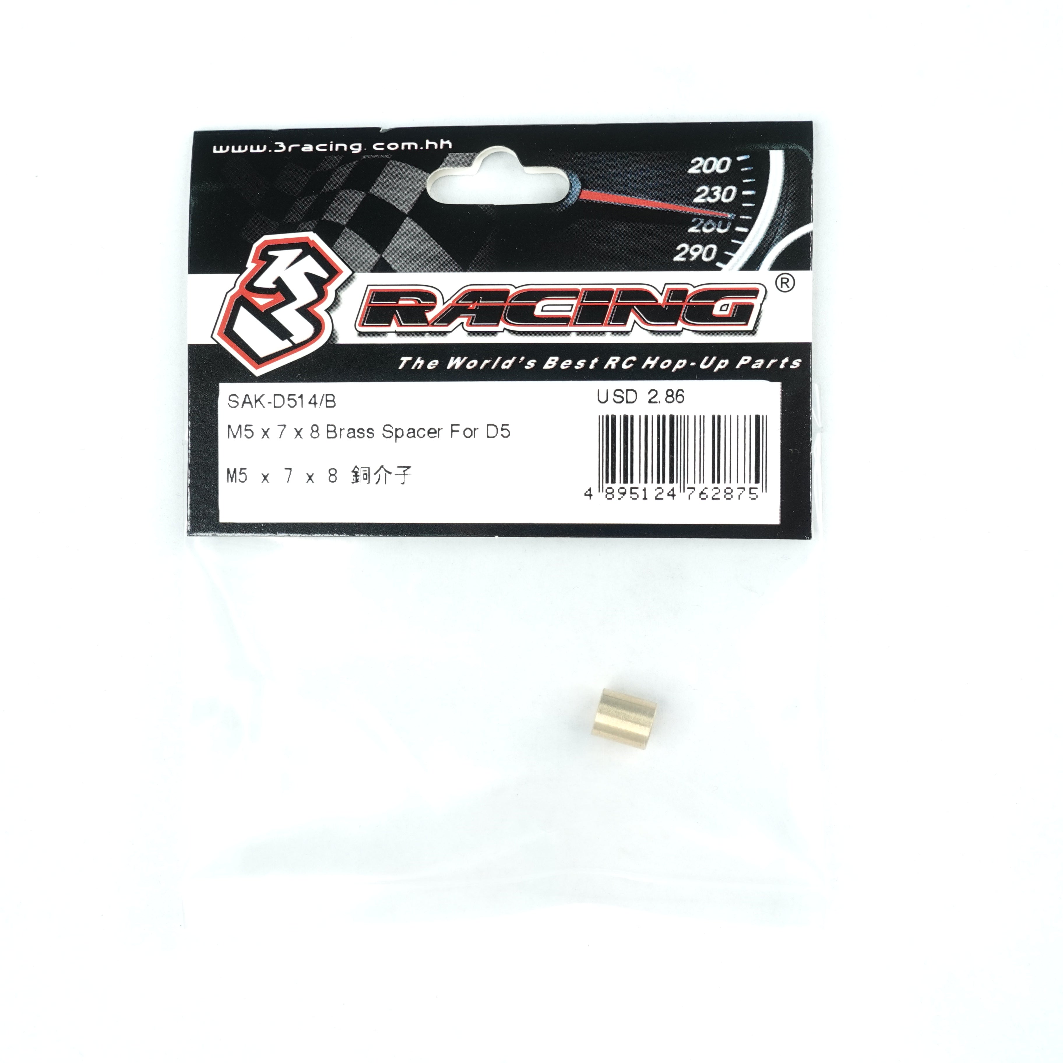 3Racing Sakura SAK-D514/B entretoise laiton M5x7x8