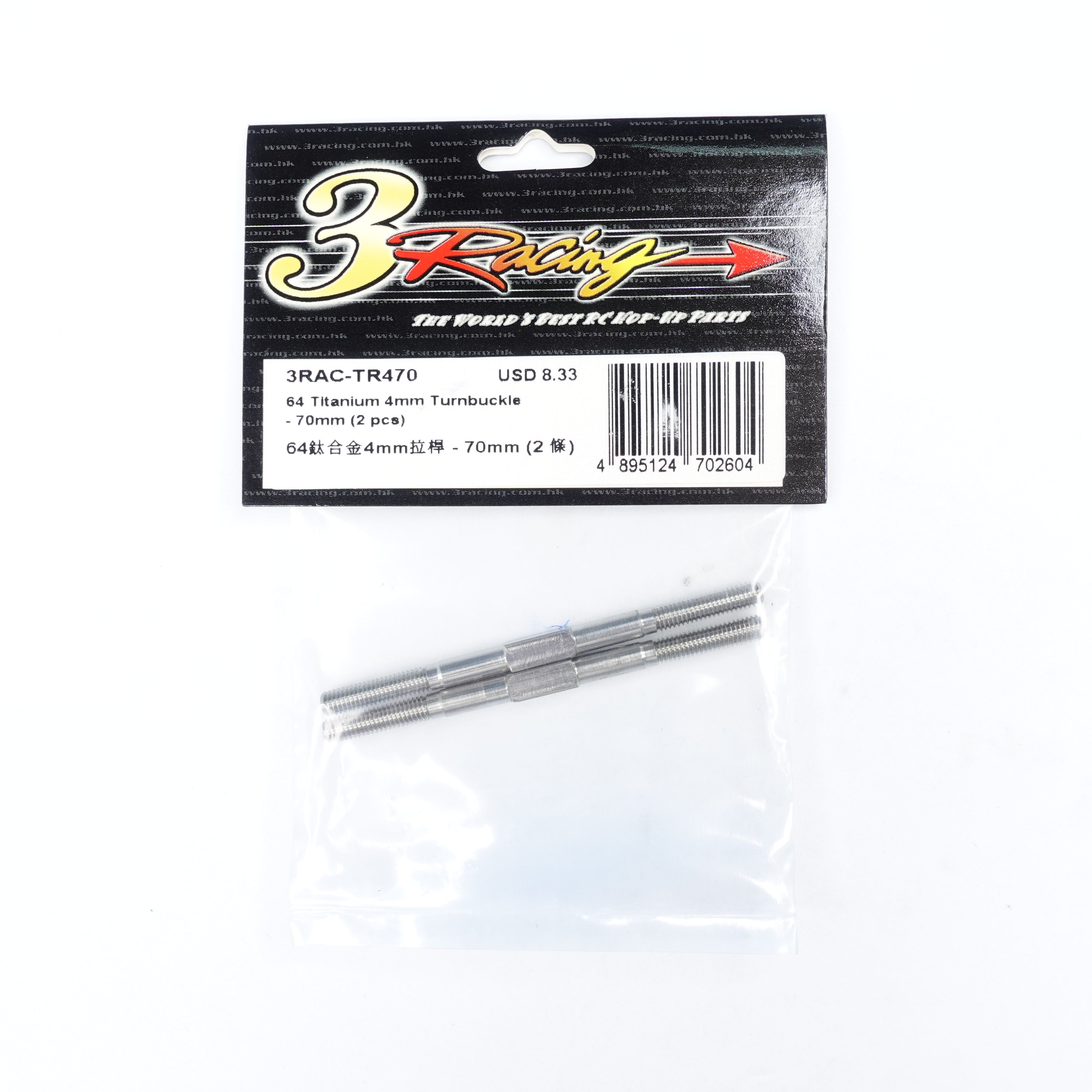 3Racing Turnbuckle Titane 4mm 18mm x2