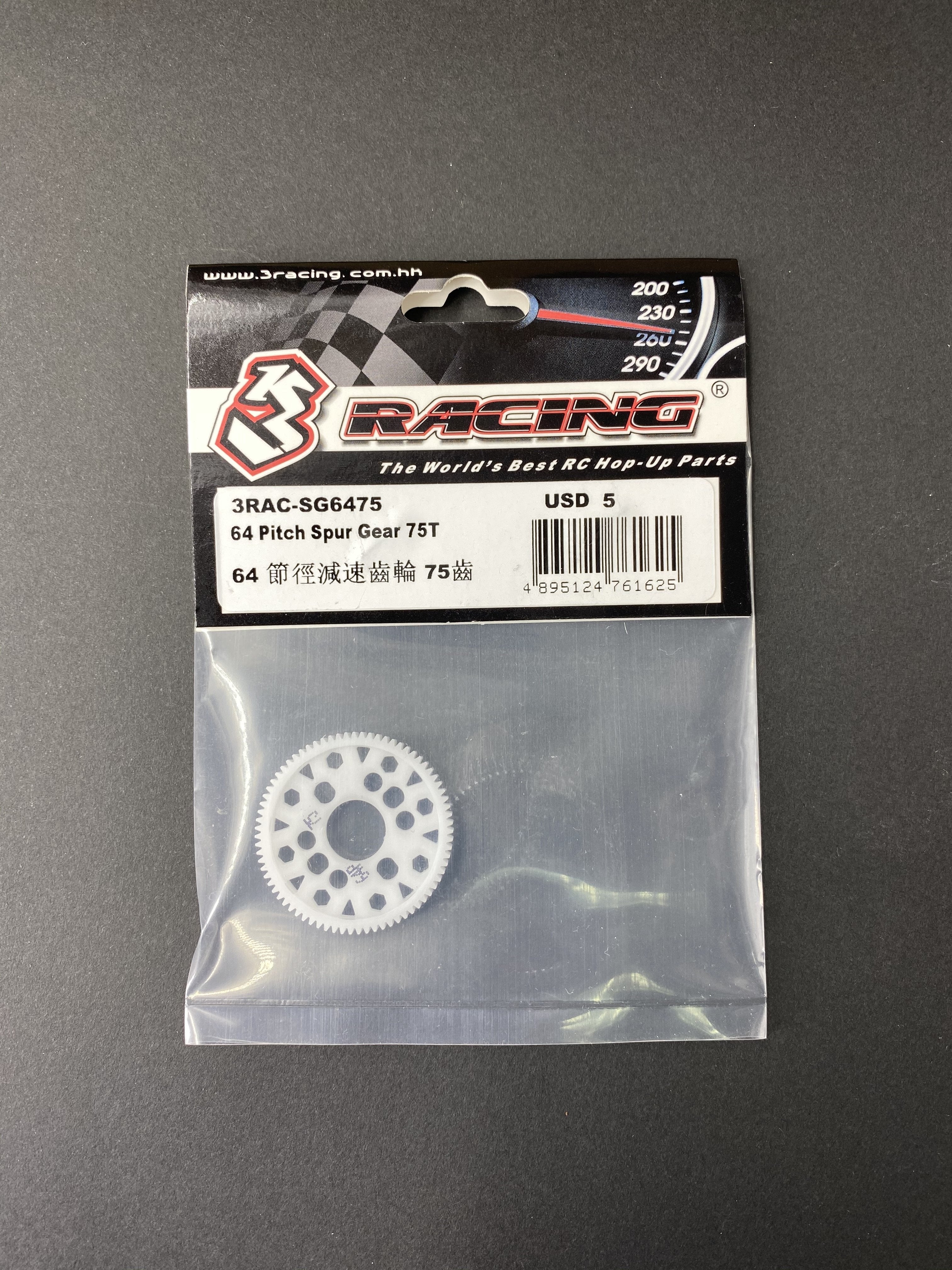 3Racing Parts Couronne 64 Pitch 96T denture fine piste