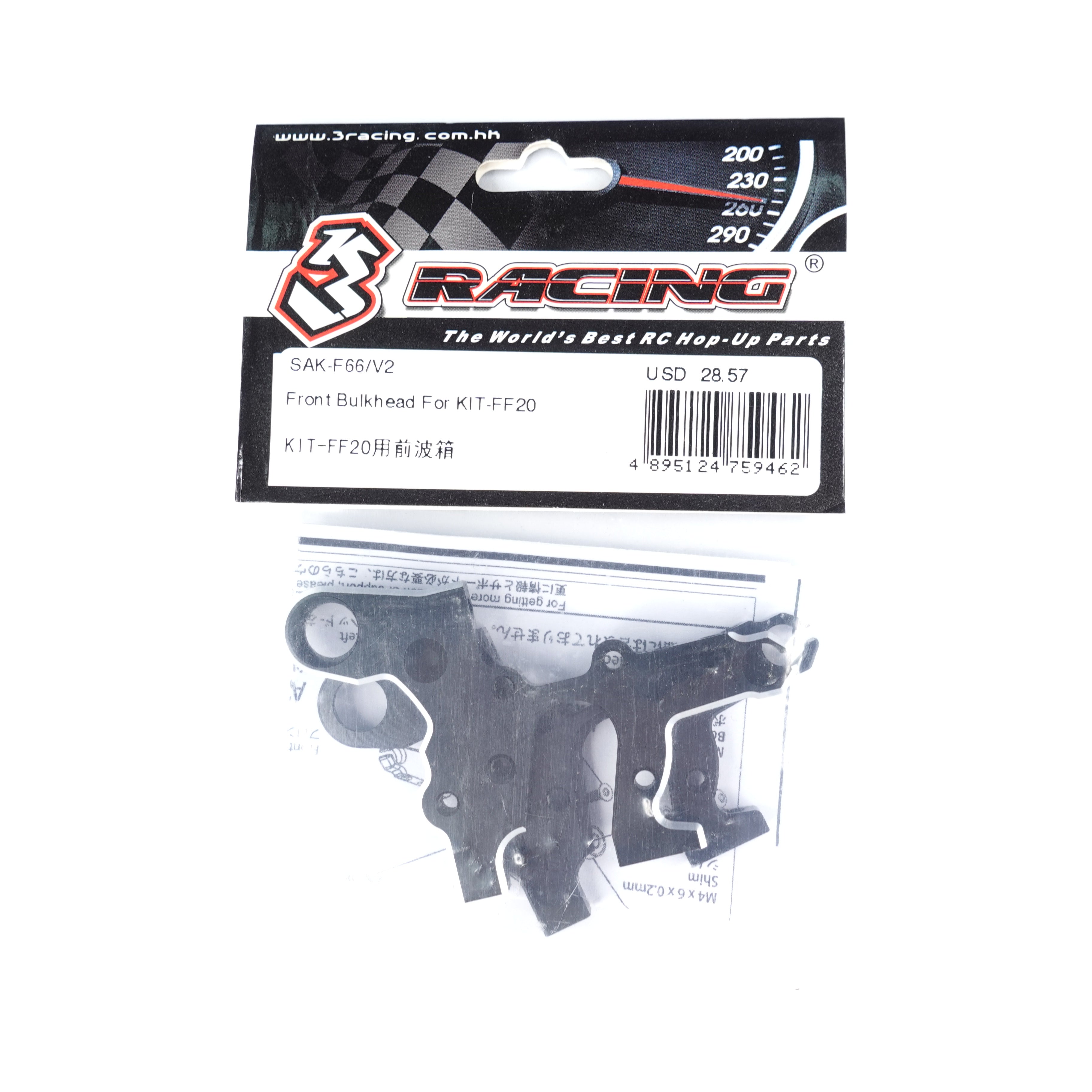 3Racing Sakura SAK-F66/V2 cloison avant FF20