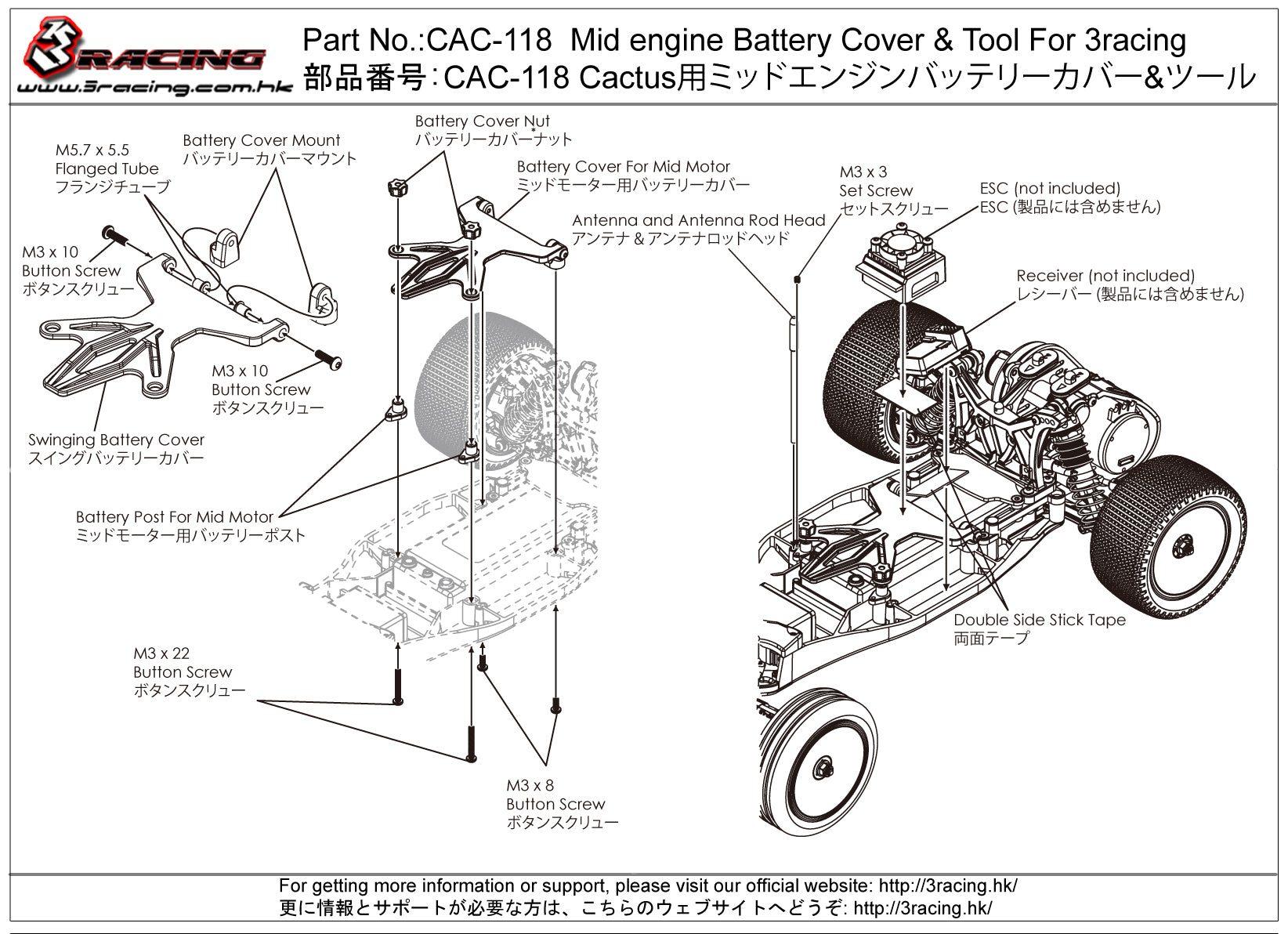 3Racing Cactus CAC-118 cache batterie moteur central + outil