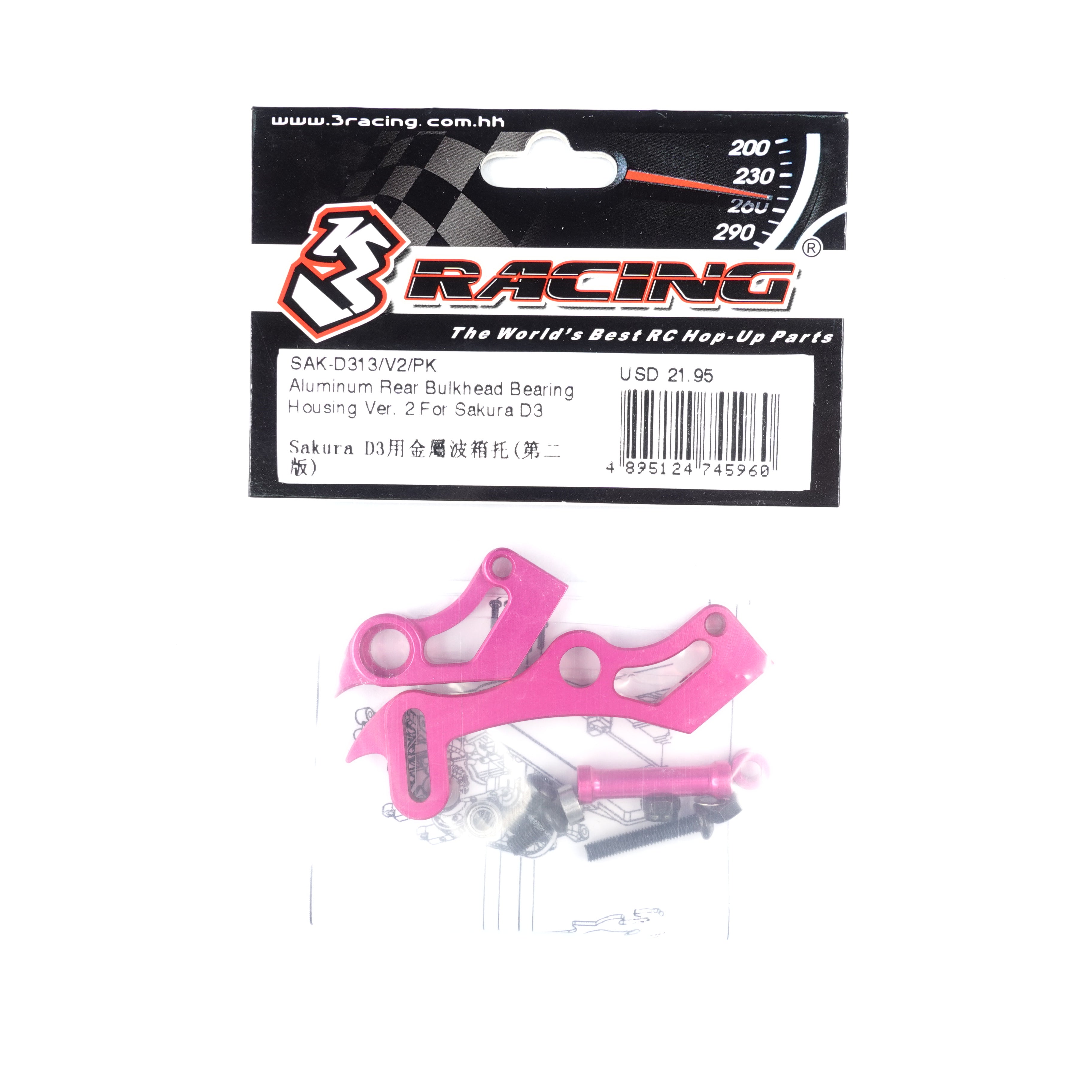 3Racing Sakura SAK-D313/V2/PK palier arrière aluminium rose