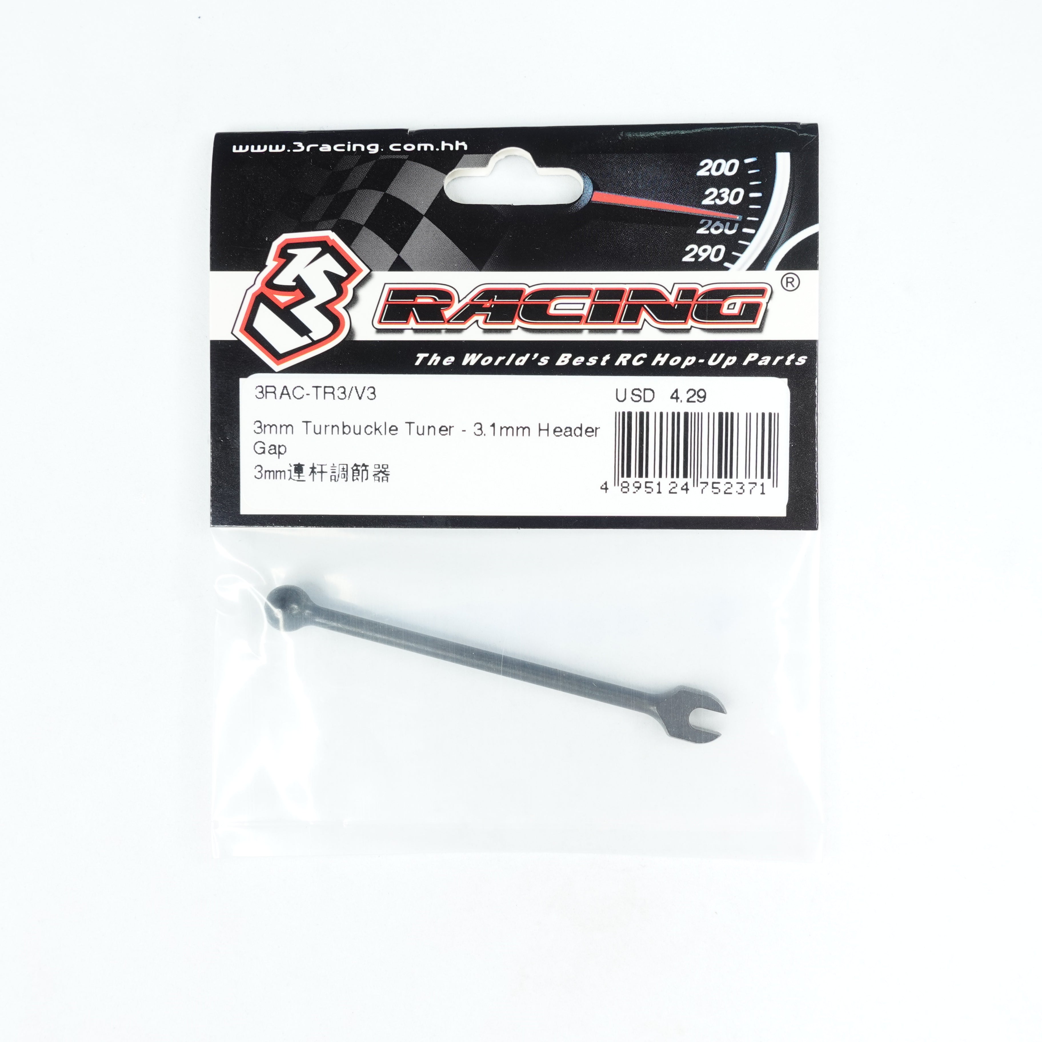 3Racing Tools clé biellette alu 3 mm 3.1 mm