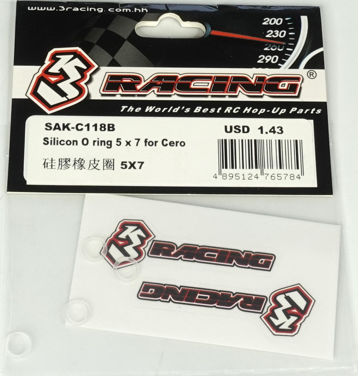 3Racing Cero SAK-C118B Joint Silicone 5x7 Cero FWD