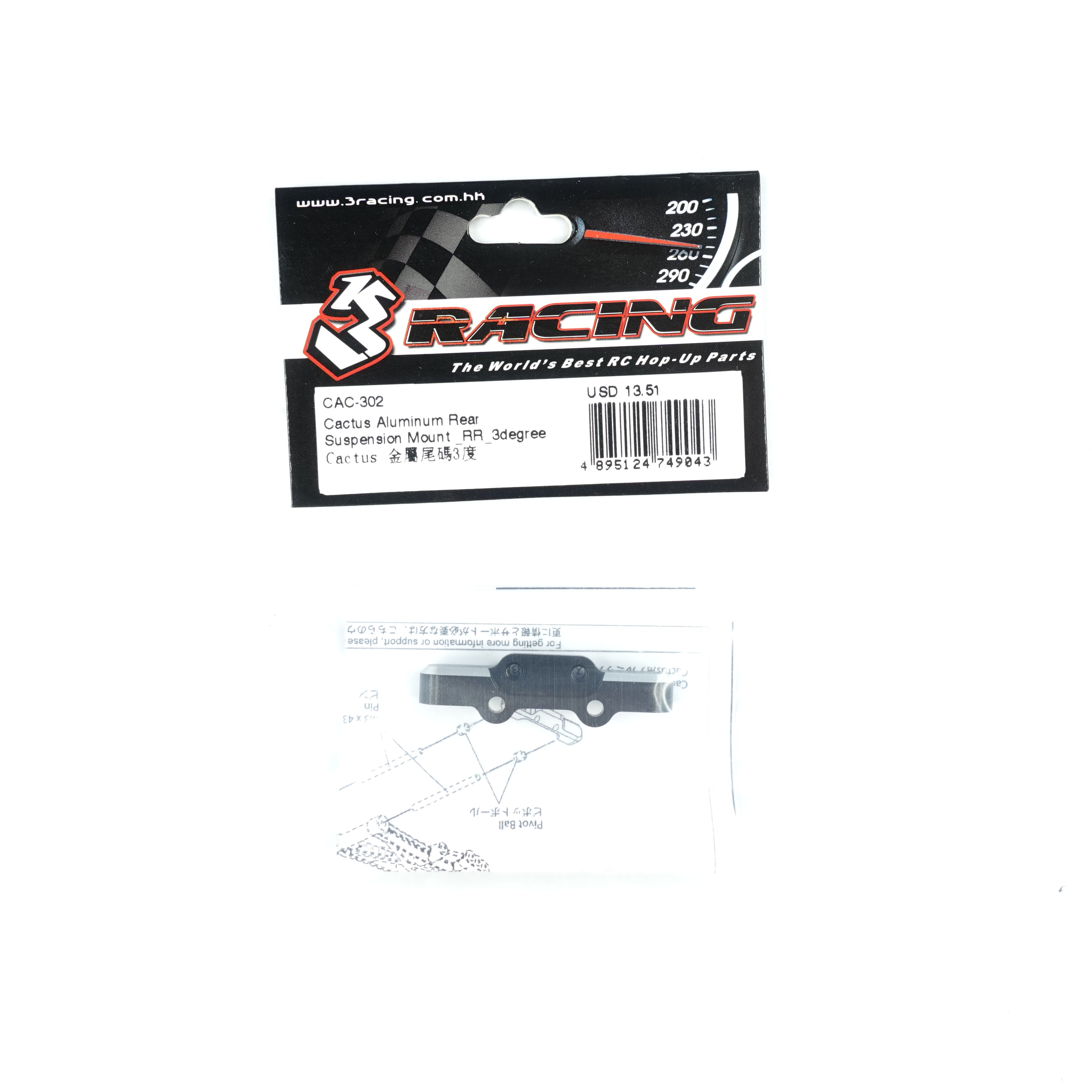 3Racing Cactus CAC-302 cale suspension arrière alu 3°