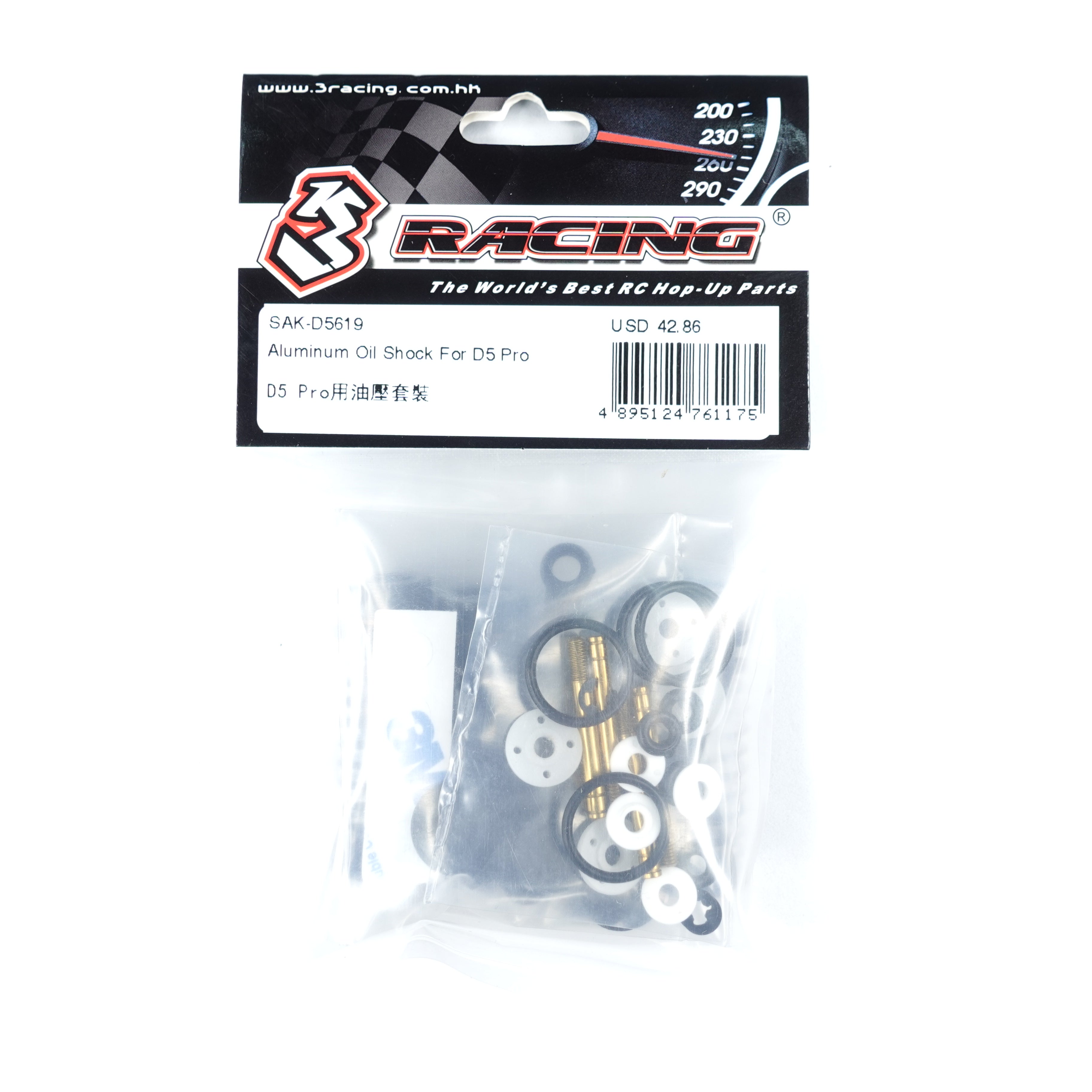 3Racing Sakura SAK-D5619 Amortisseur Alu Huile D5 Pro