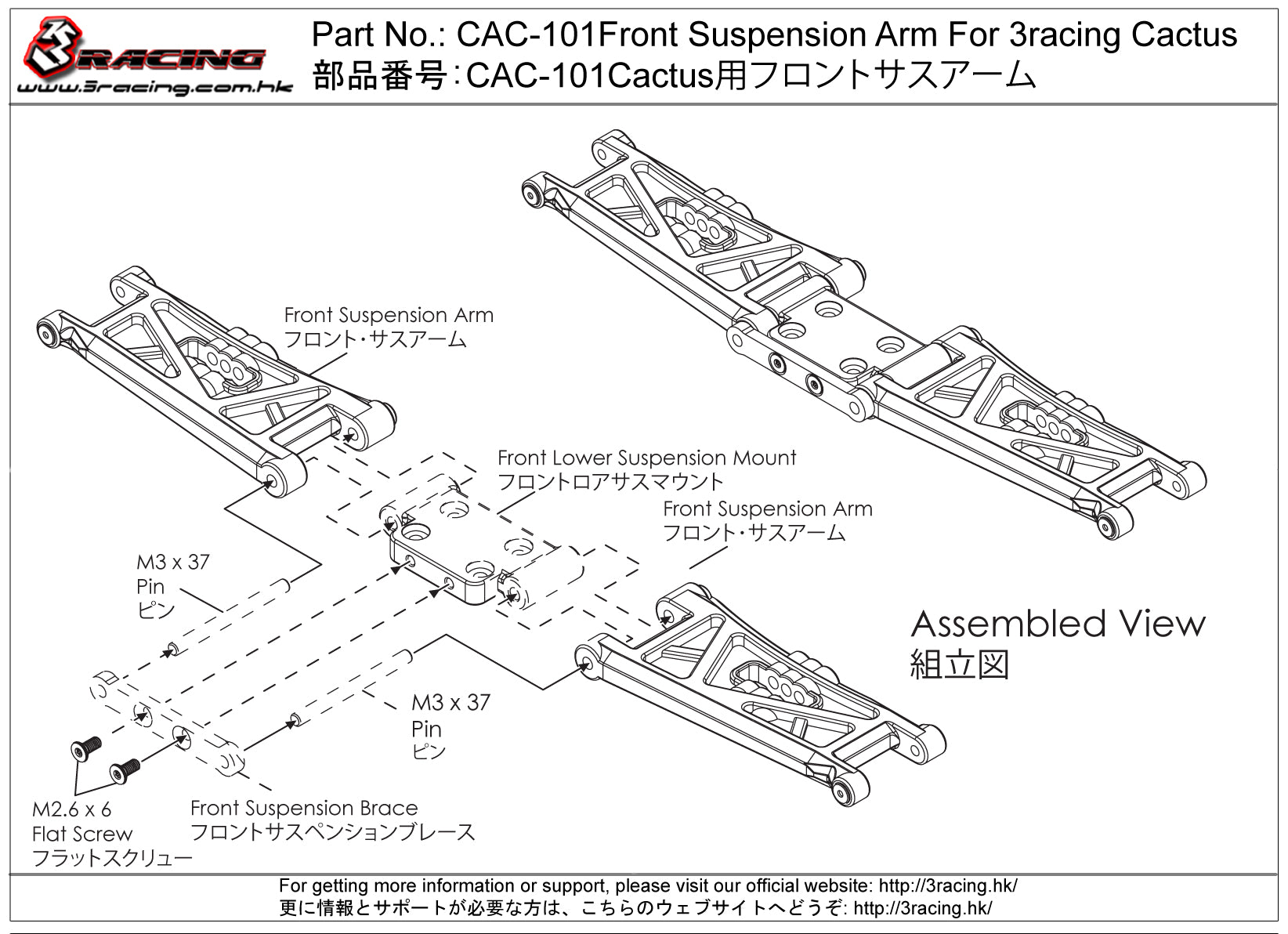 3Racing Cactus CAC-101 triangle avant buggy