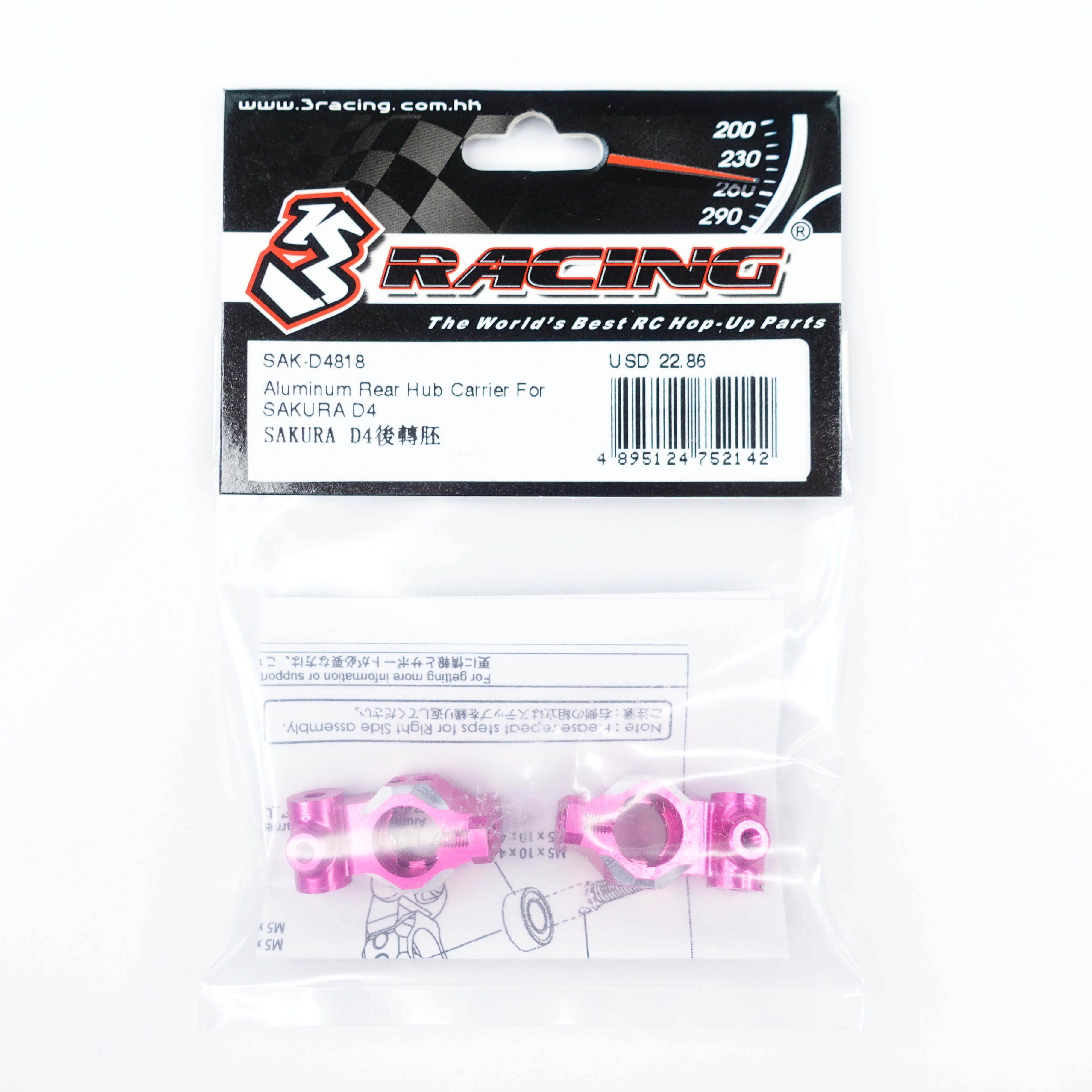 3Racing Sakura porte-fusée arrière alu D4 rose