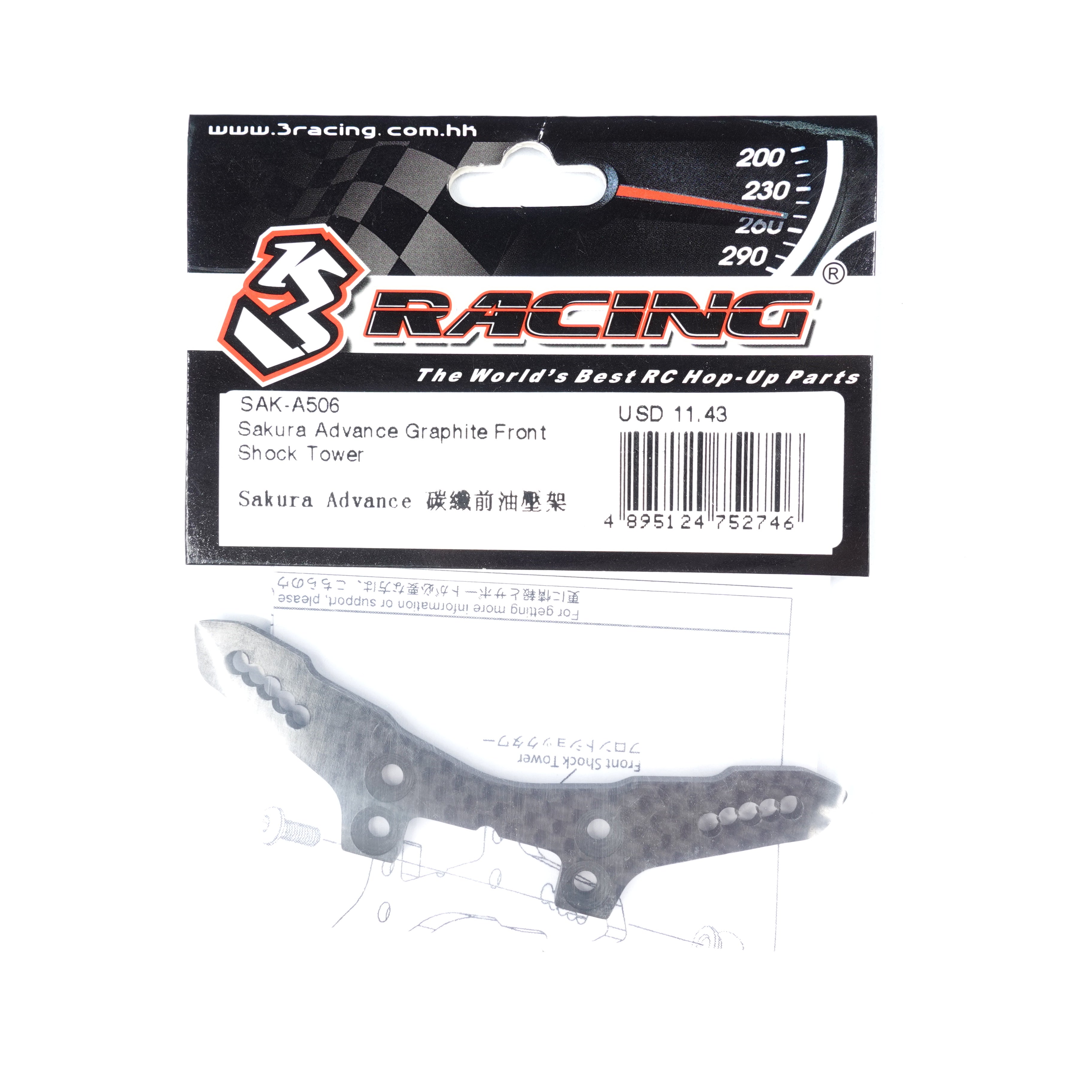 3Racing Advance SAK-A506 support amortisseur avant carbone